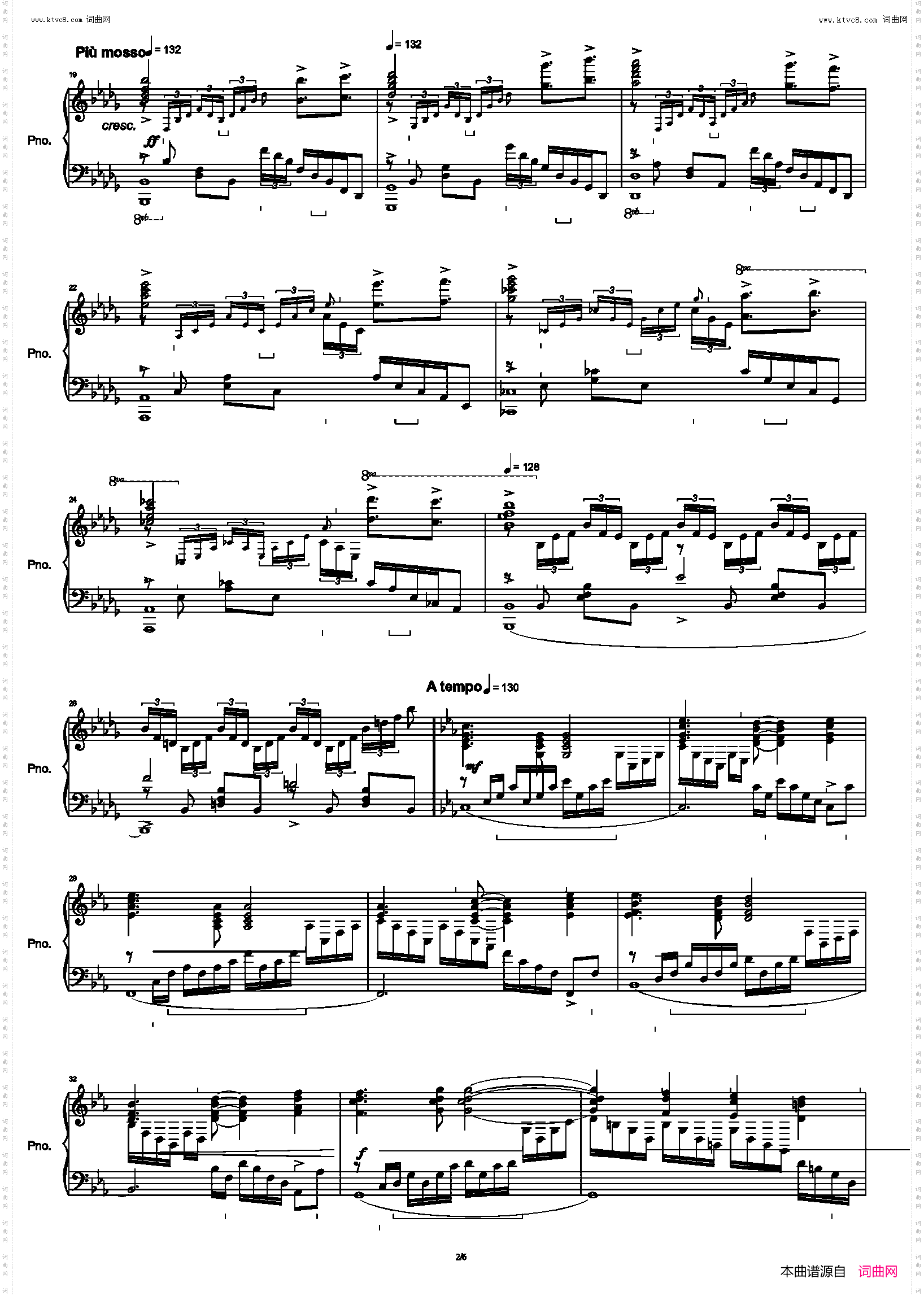 Swordland刀剑神域