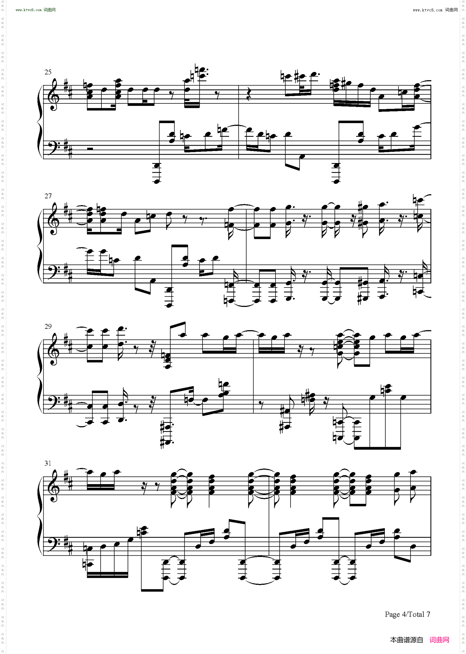 なだめスかし Negotiation_宇崎学妹想要玩OP