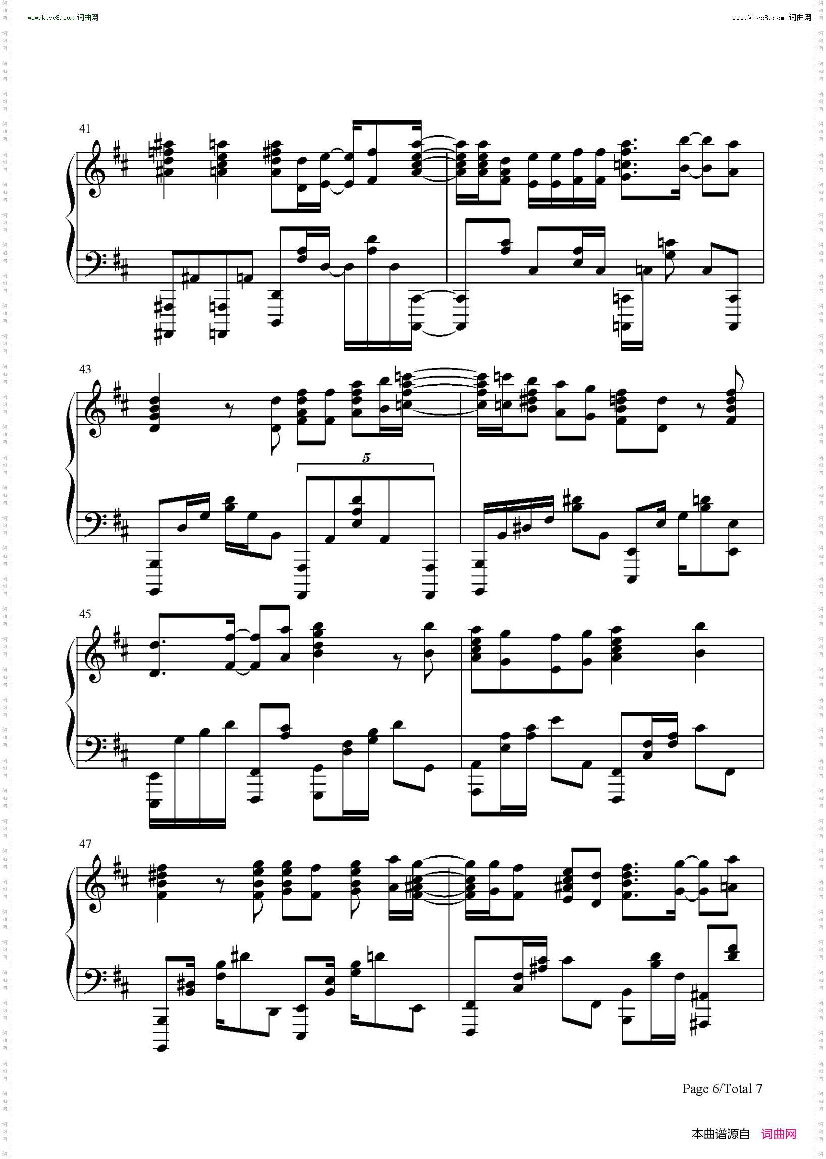 なだめスかし Negotiation_宇崎学妹想要玩OP