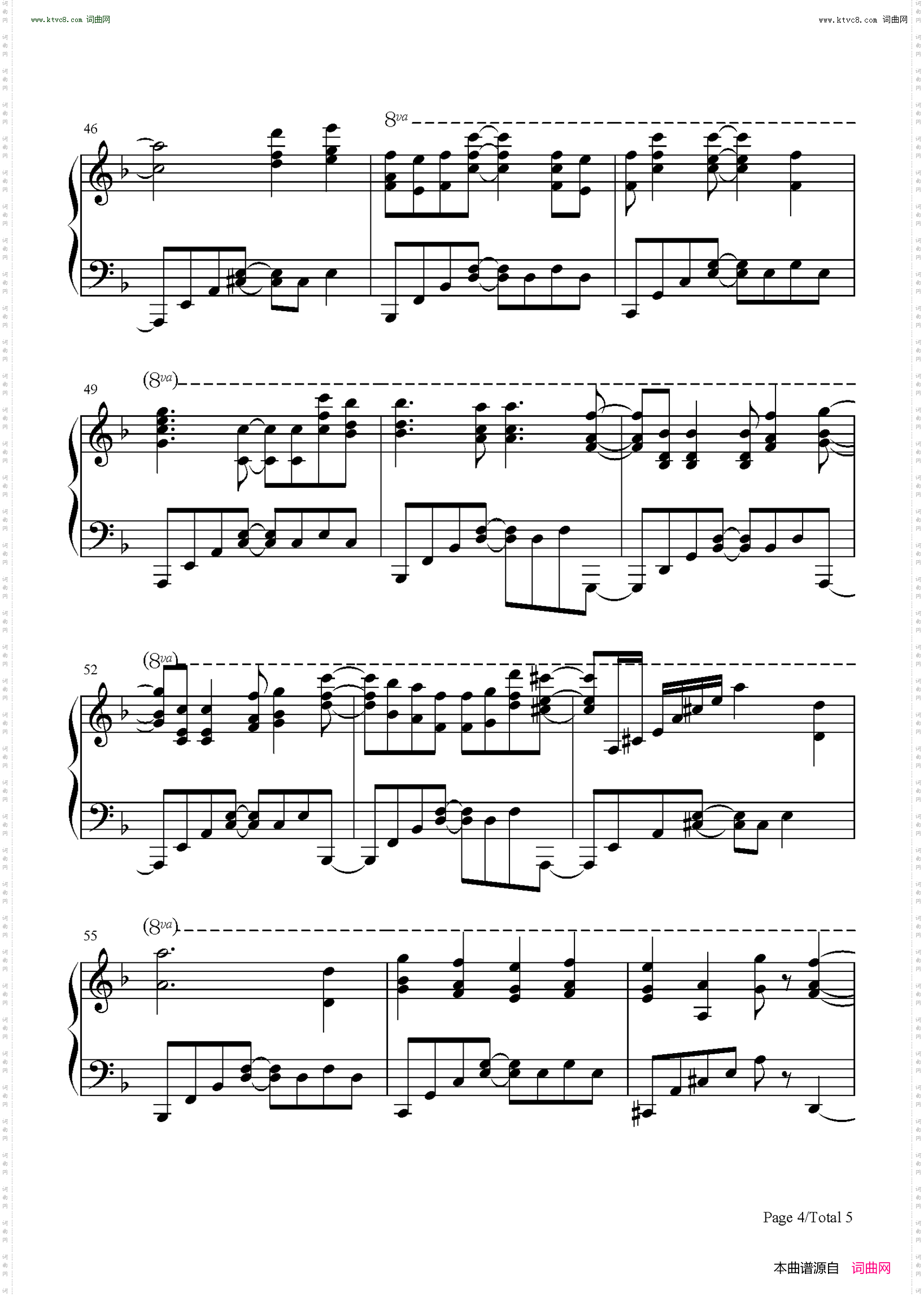 Sing My Pleasure_薇薇萤石眼之歌-片头曲