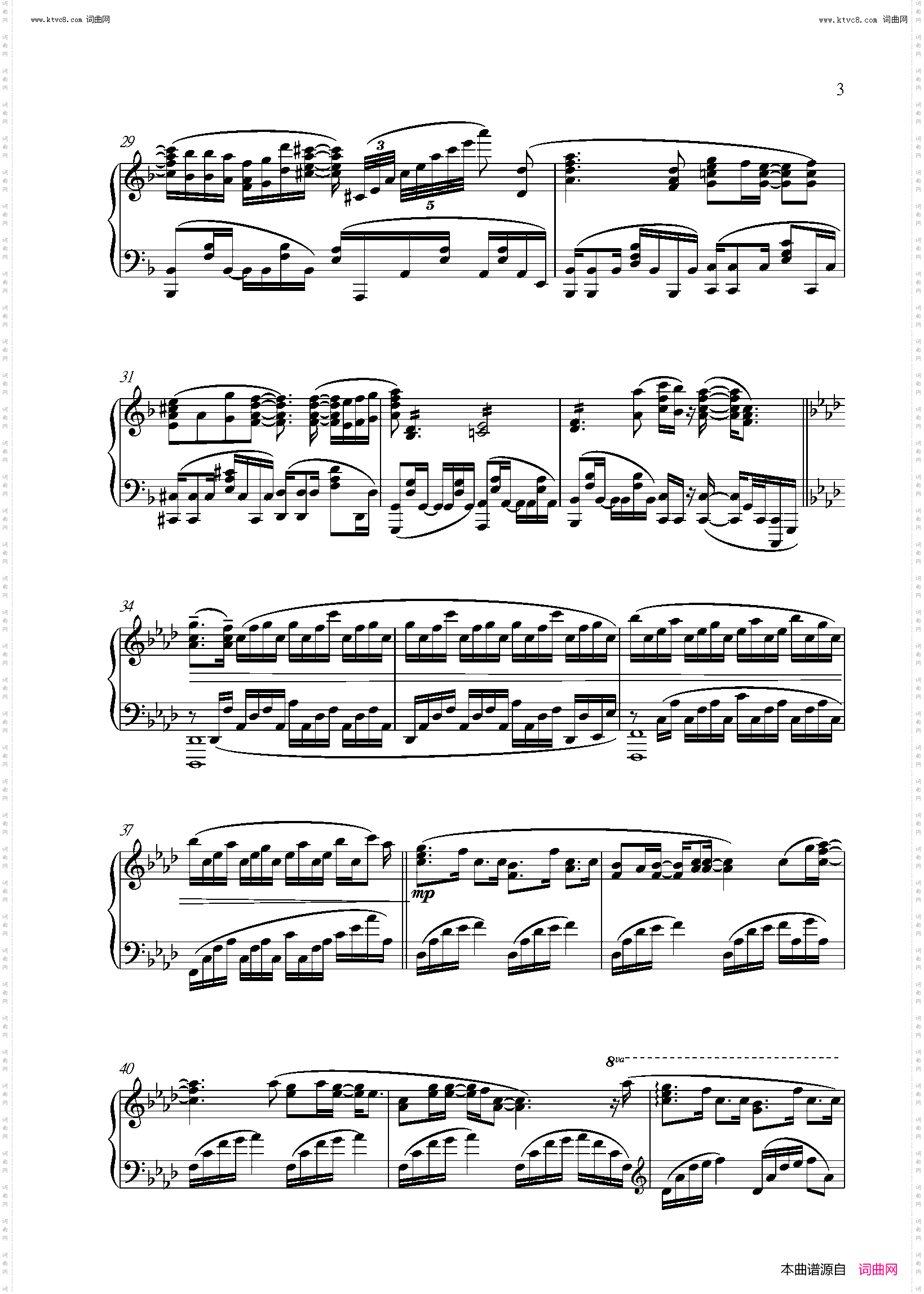 Sing My Pleasure