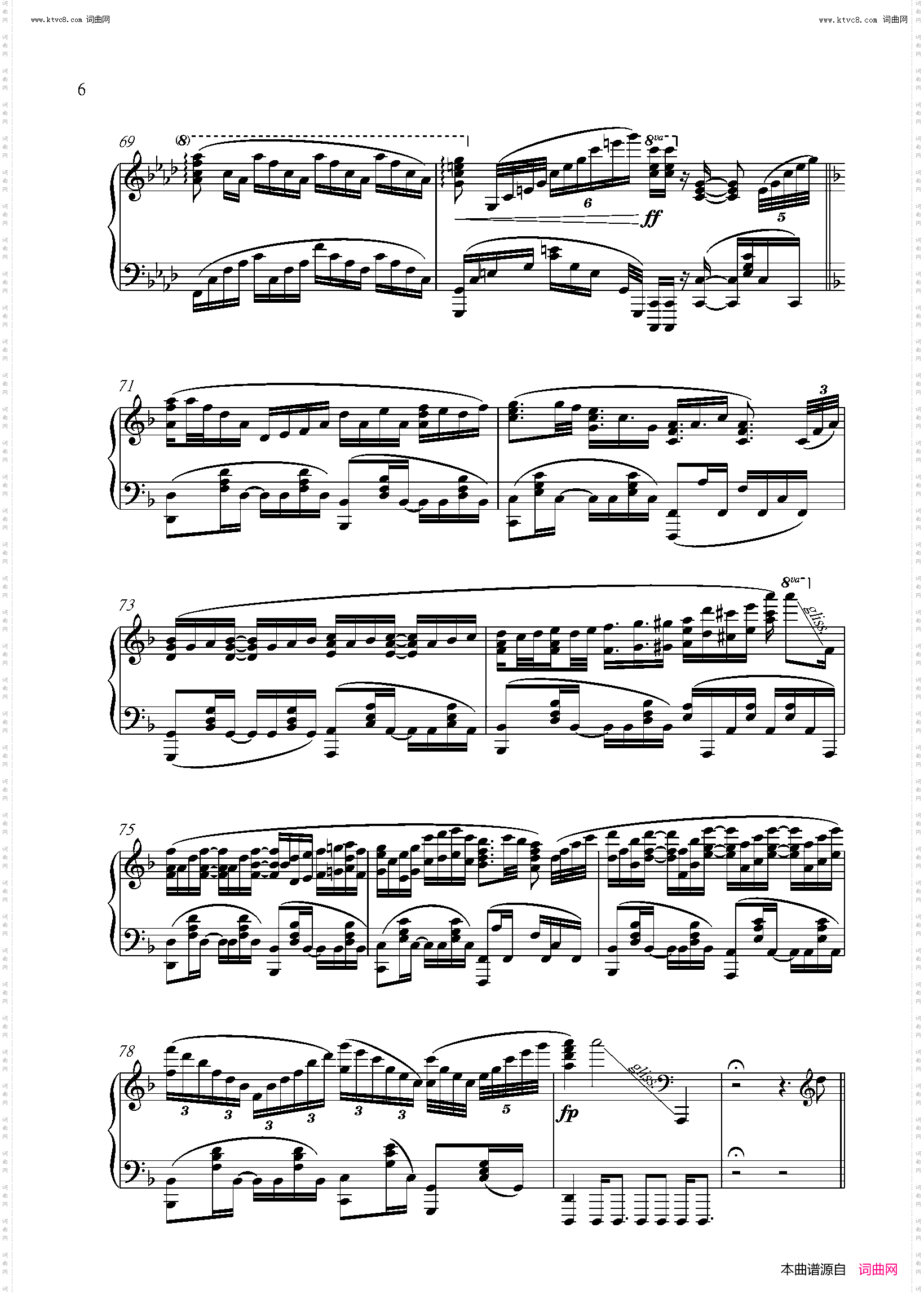 Sing My Pleasure