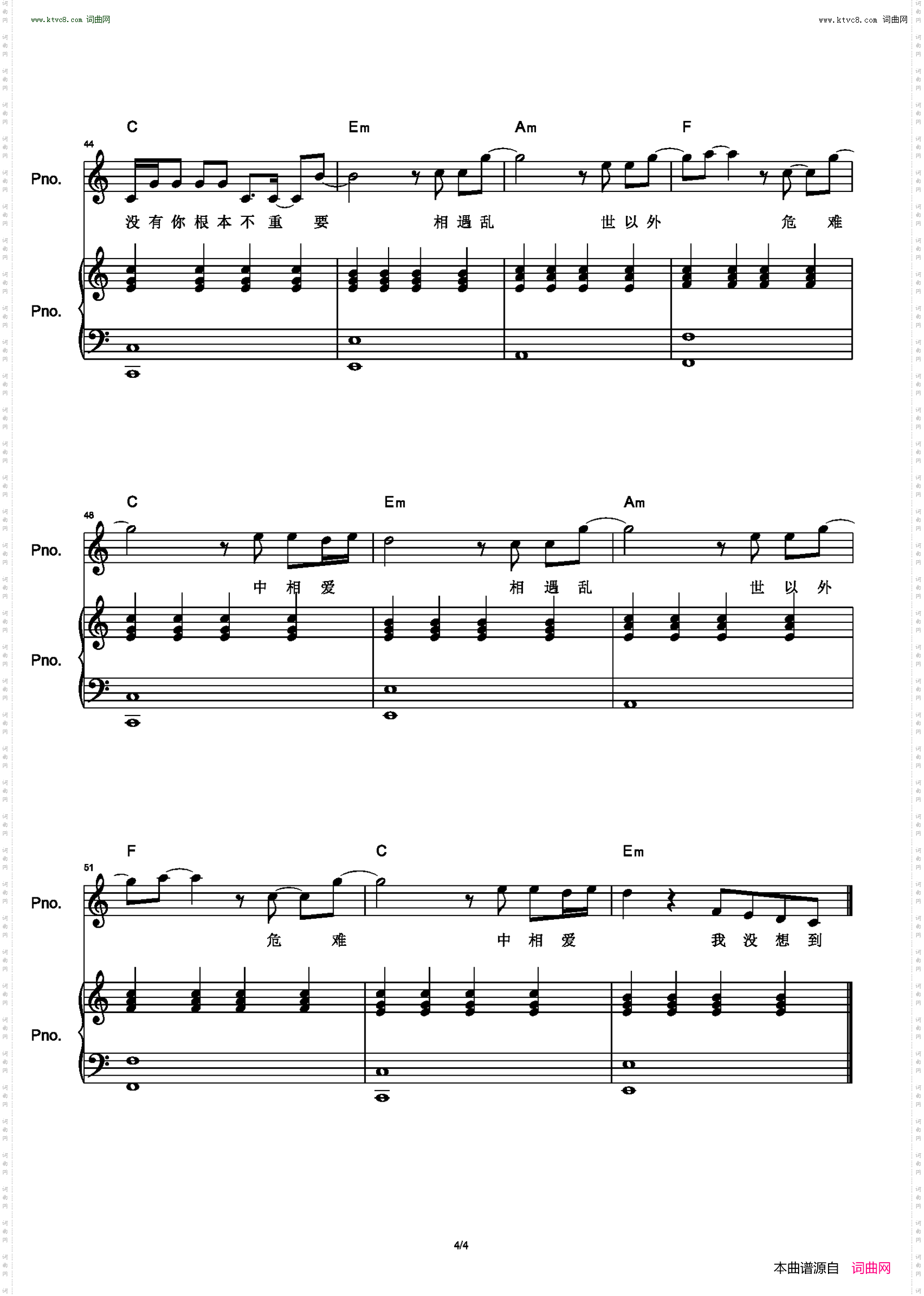 光年之外_和弦弹唱版