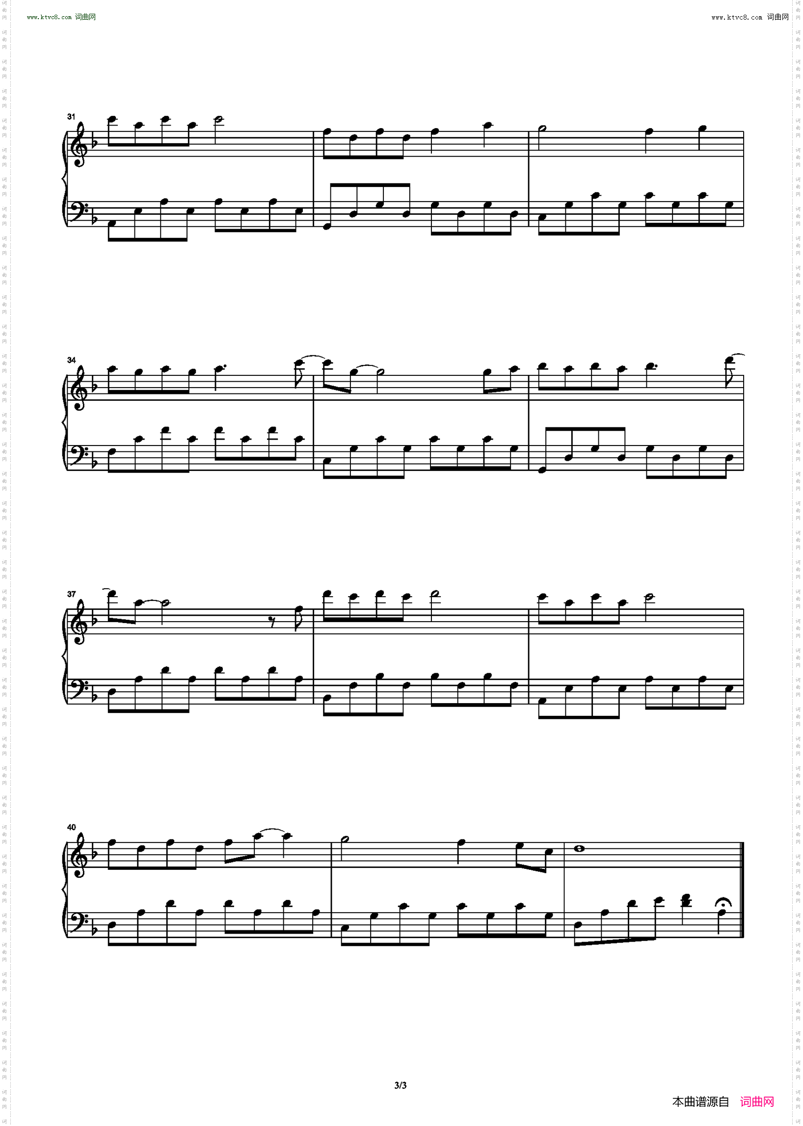 相见恨晚_简易版