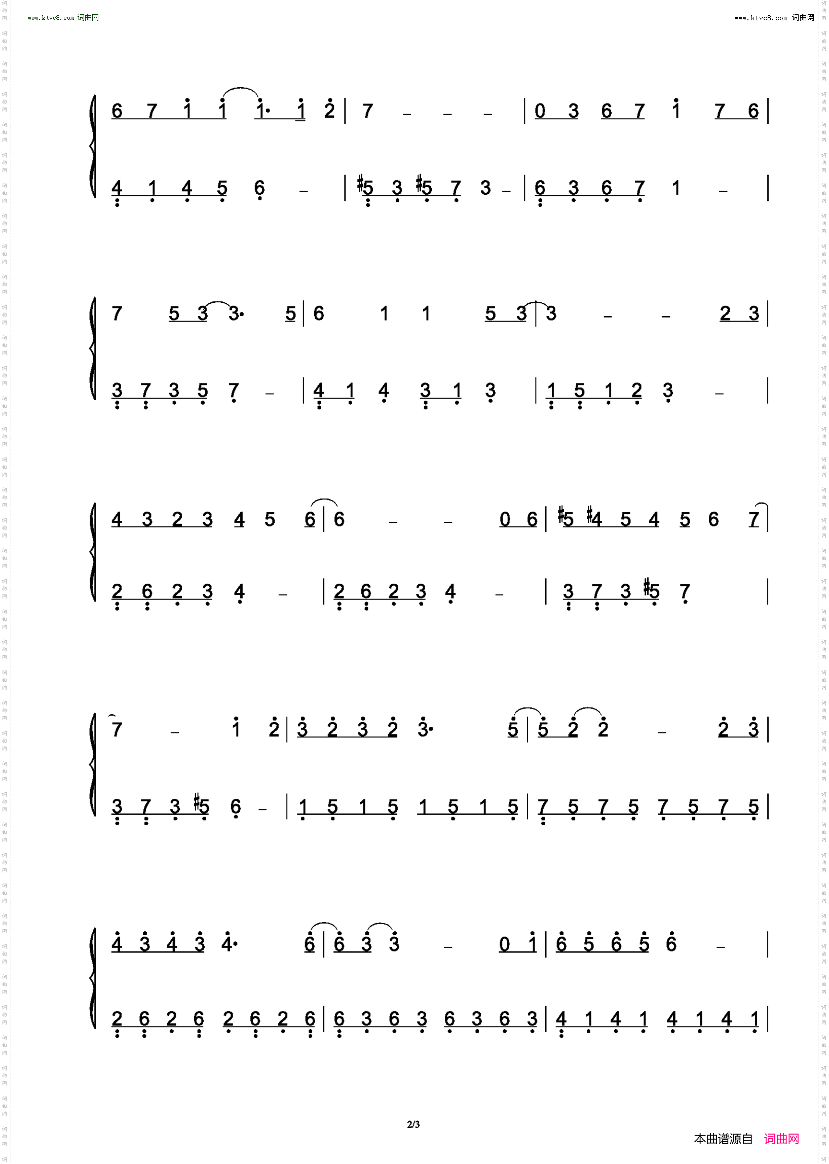 相见恨晚_简易版