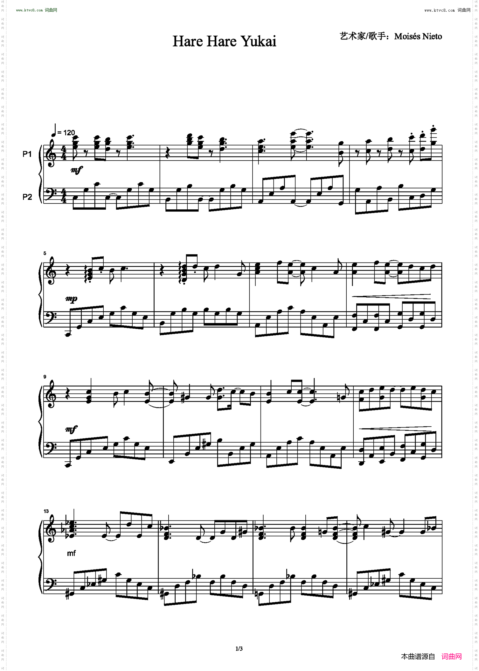 Hare Hare Yukai_ C调柔美版