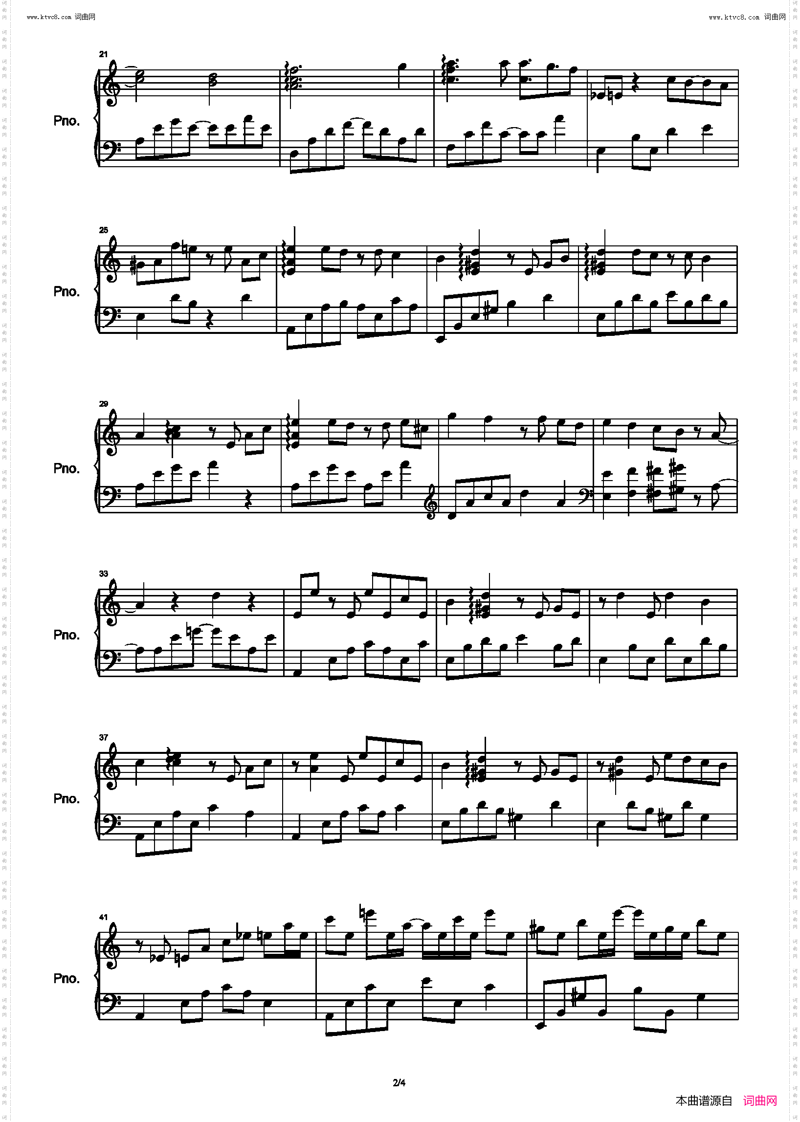 月光传说_【昼夜版】