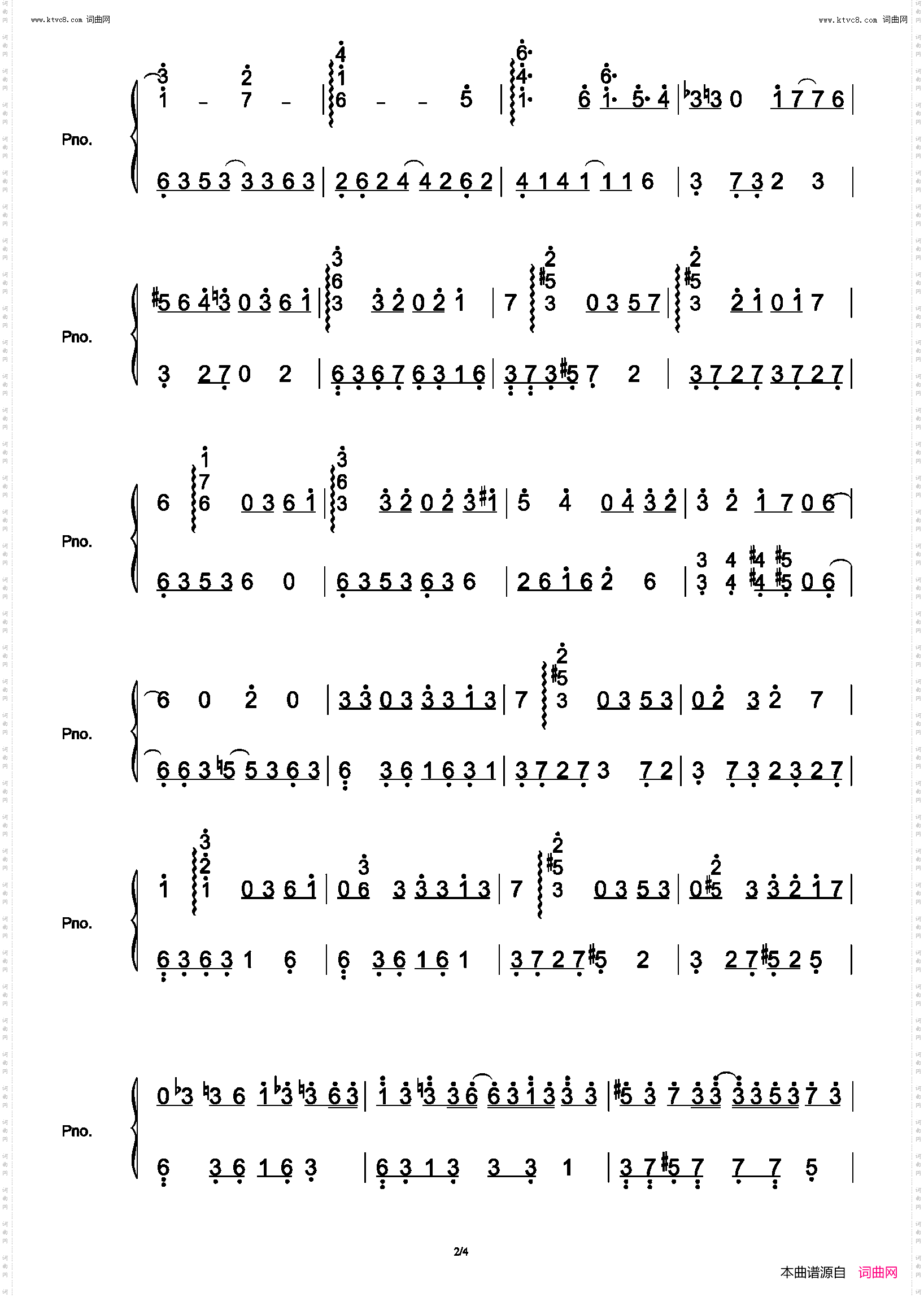 月光传说_【昼夜版】