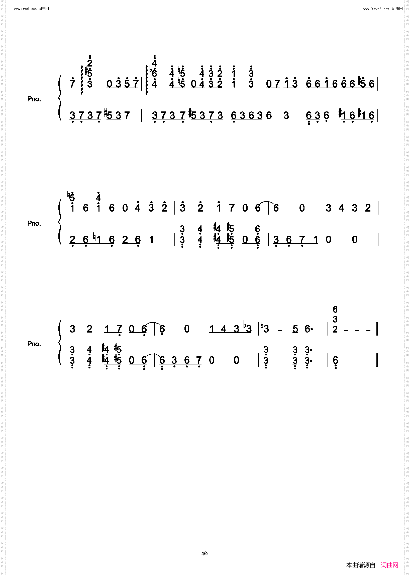 月光传说_【昼夜版】