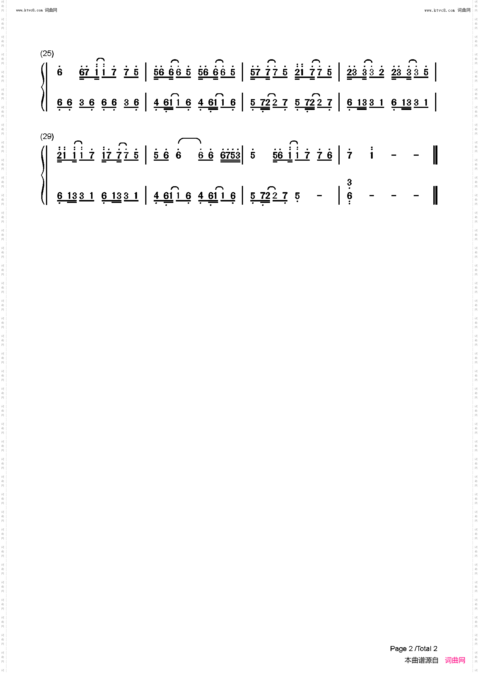 于是_C调简单版