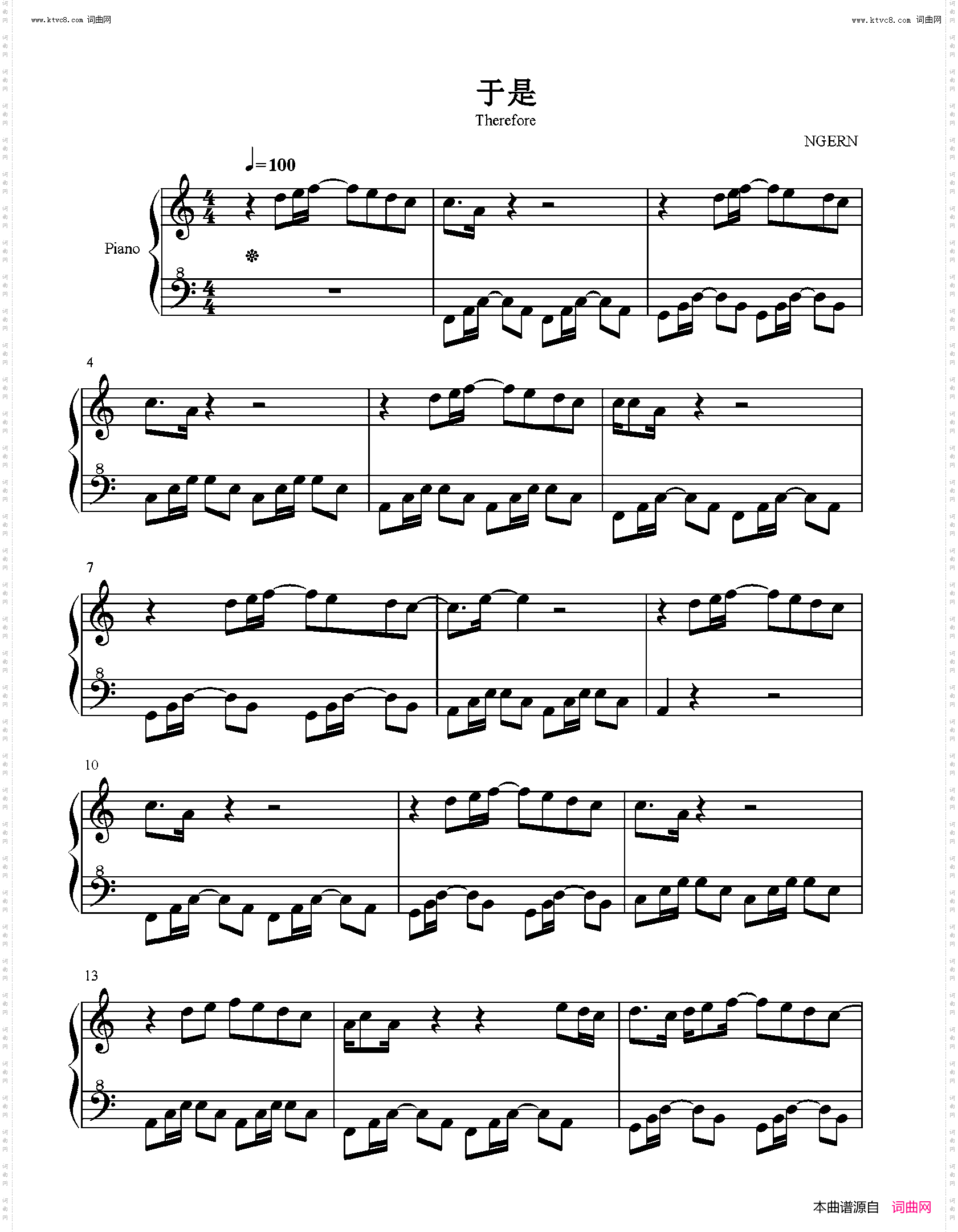 于是_C调简单版