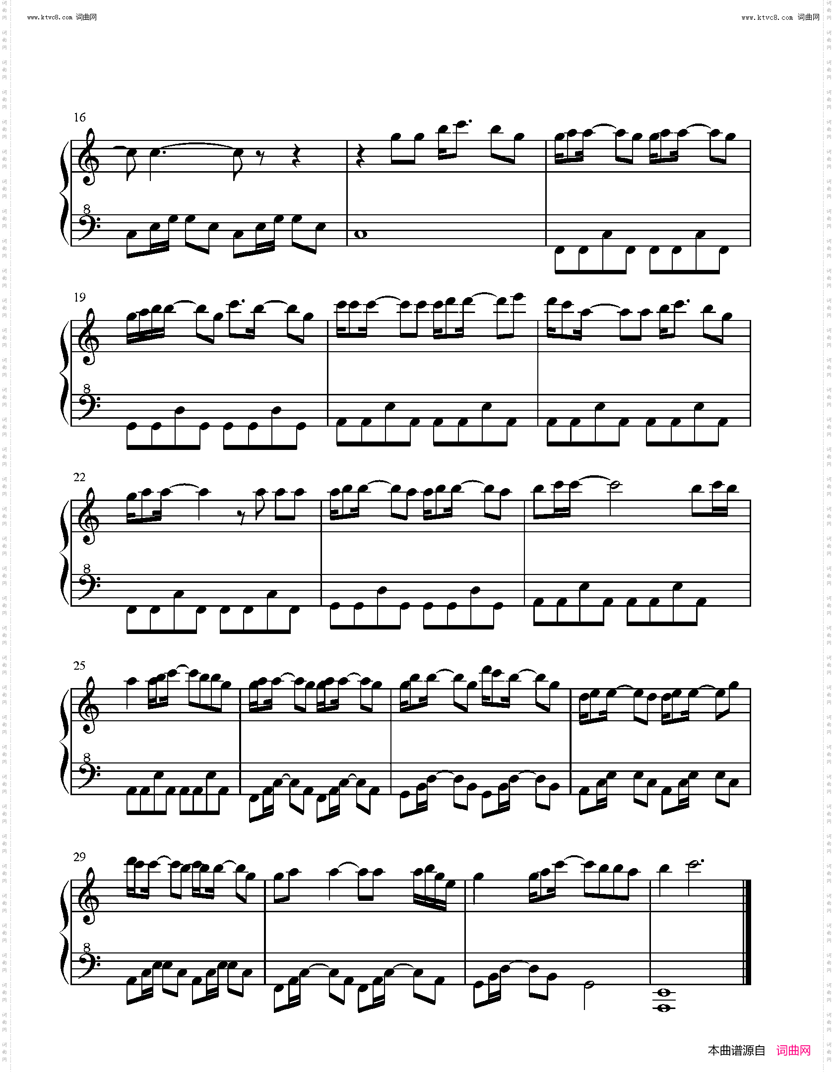 于是_C调简单版