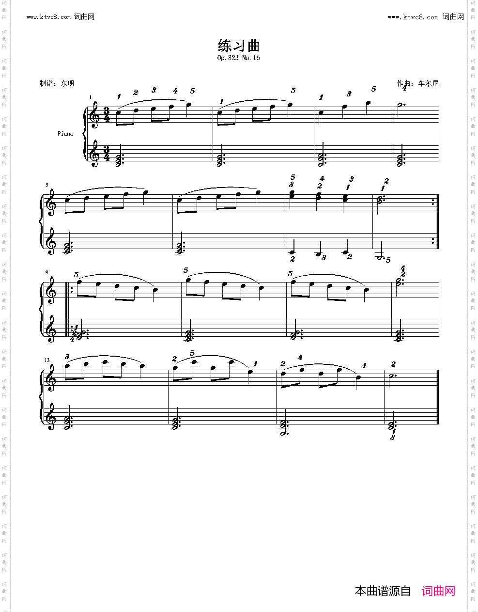 车尔尼823-16练习曲