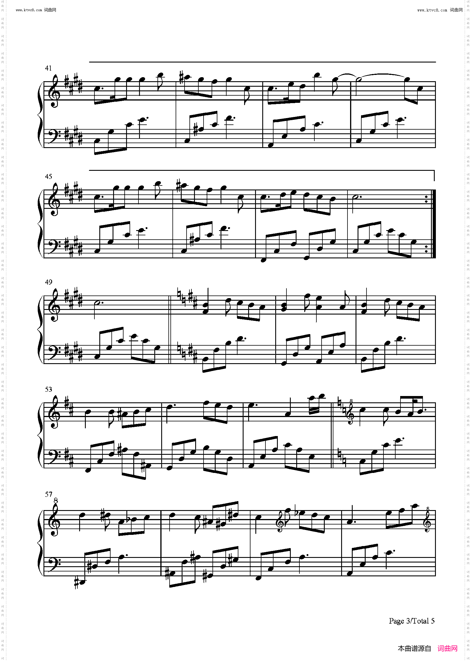 祈愿_如意芳霏插曲