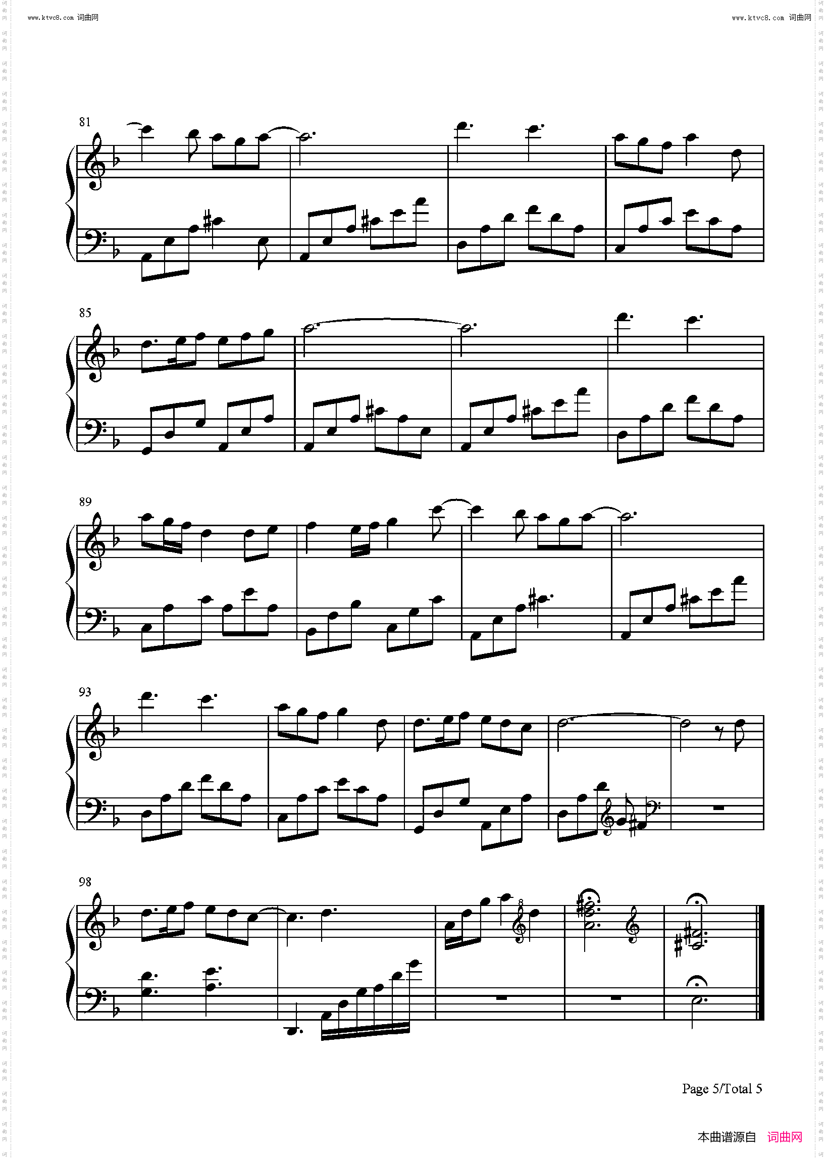 祈愿_如意芳霏插曲