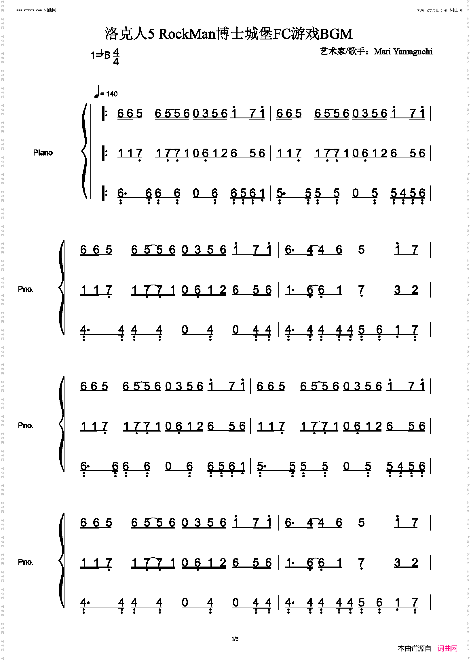 FC游戏洛克人5 RockMan博士城堡BGM