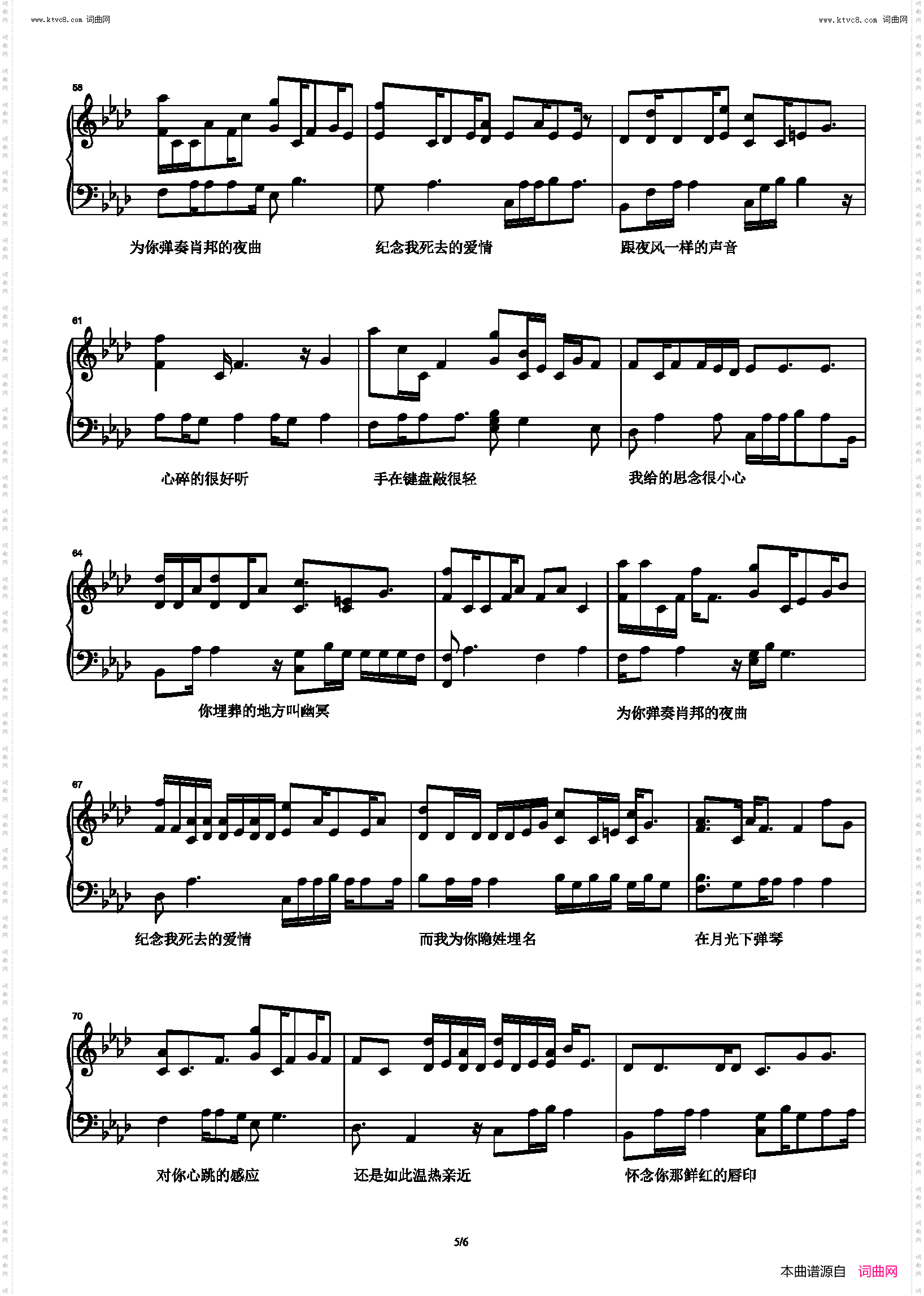 夜曲_简易弹唱版