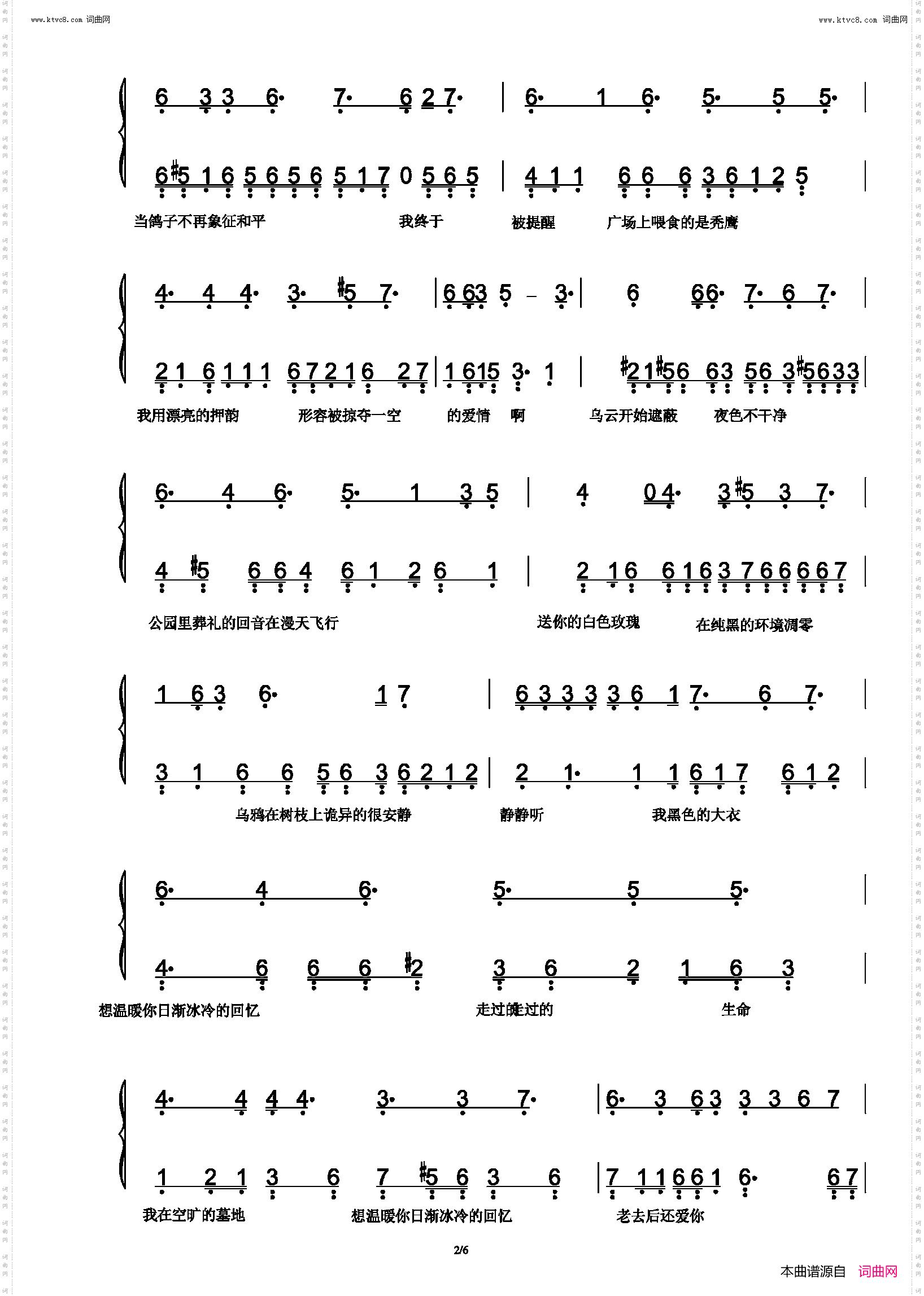 夜曲_简易弹唱版