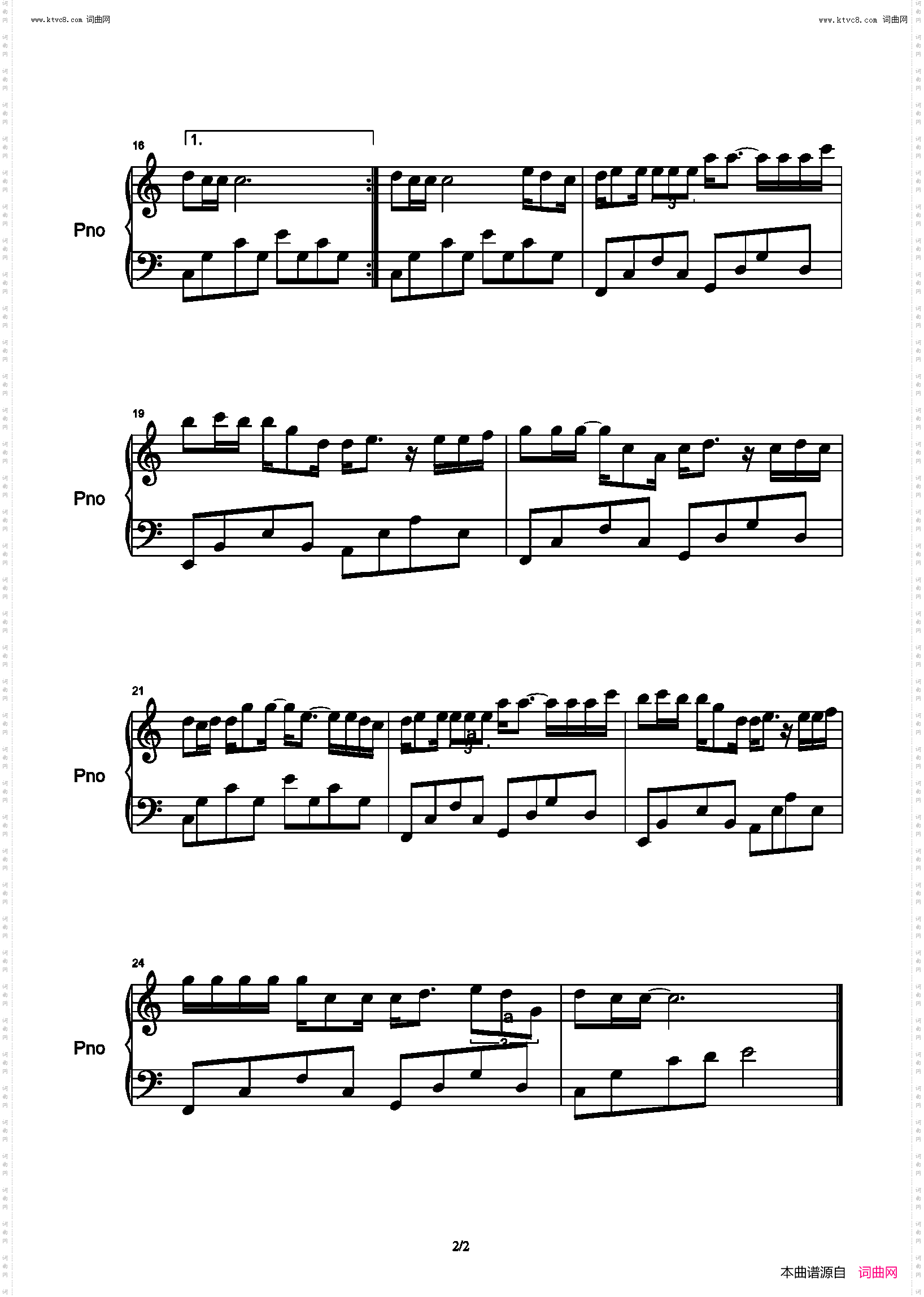 白鸽_简单版 抖音