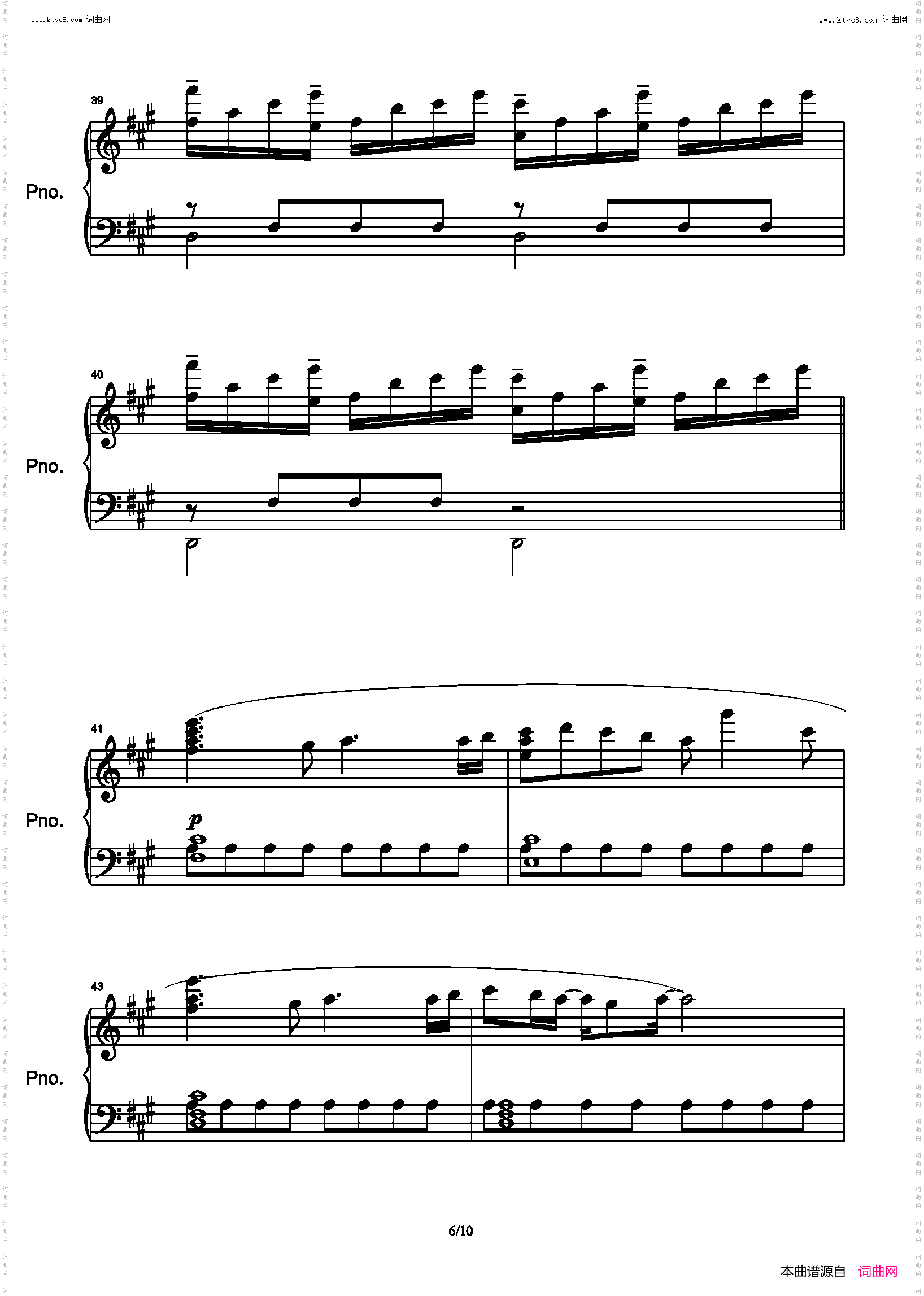 追寻_《建国大业》电影主题曲