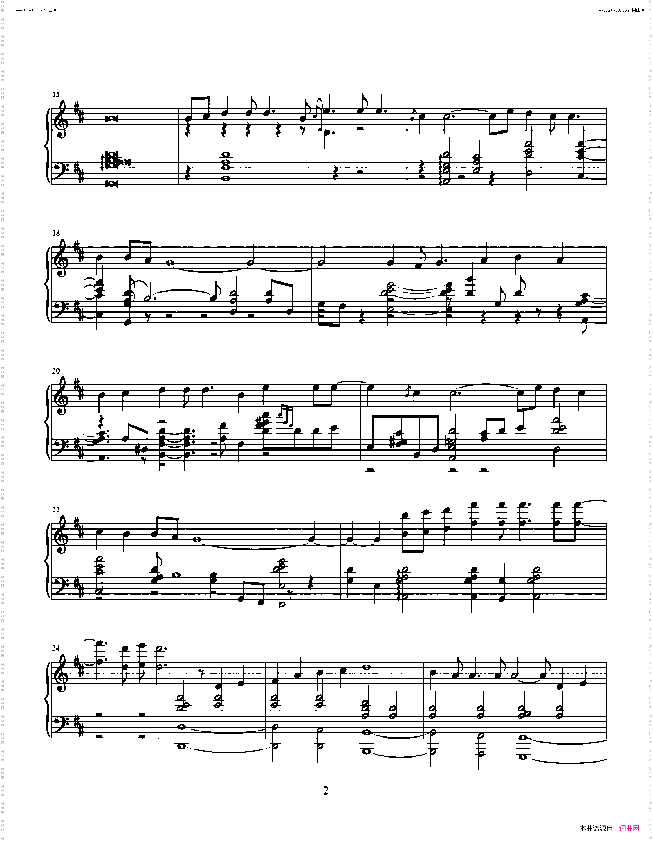 我有多么喜欢你