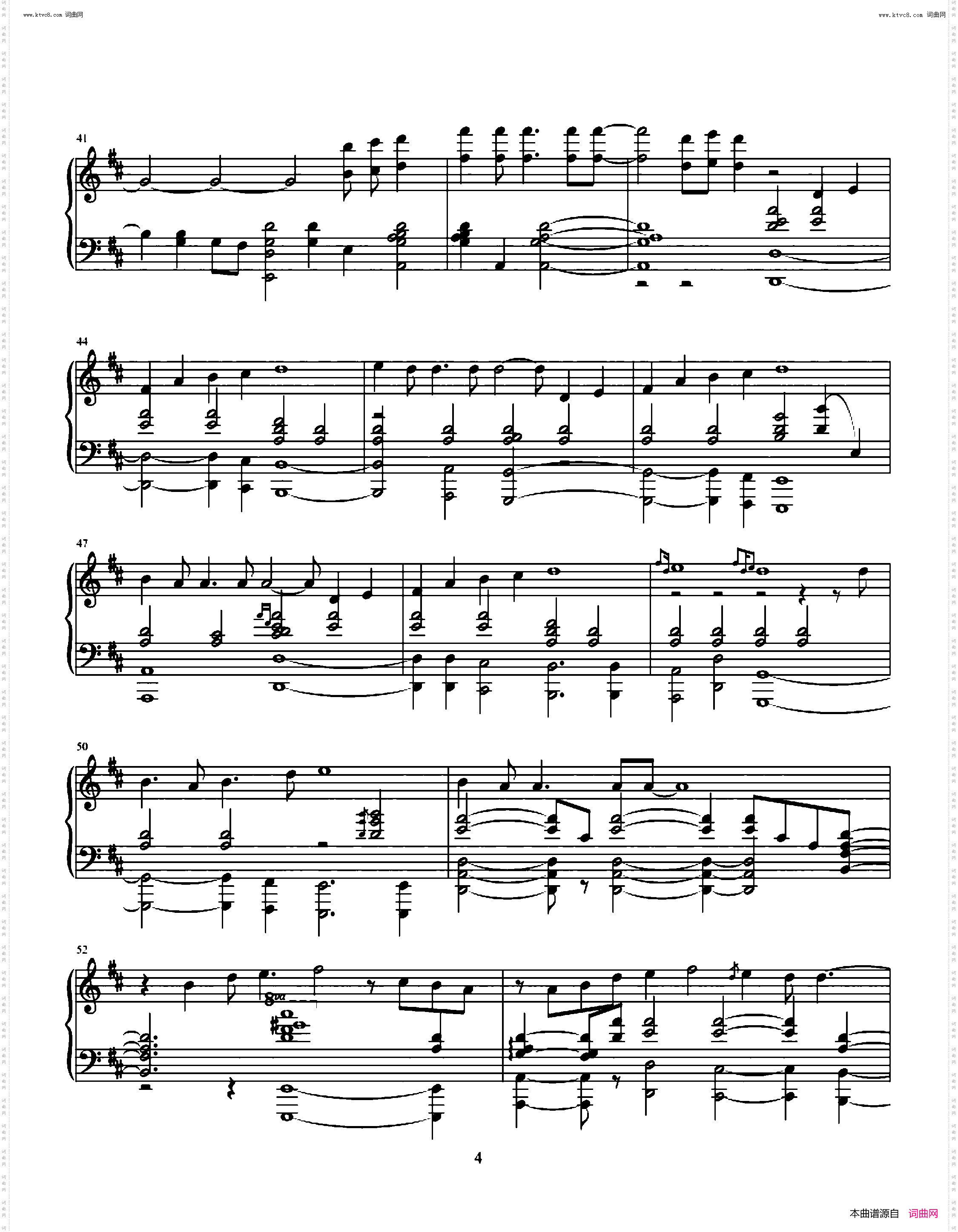 我有多么喜欢你