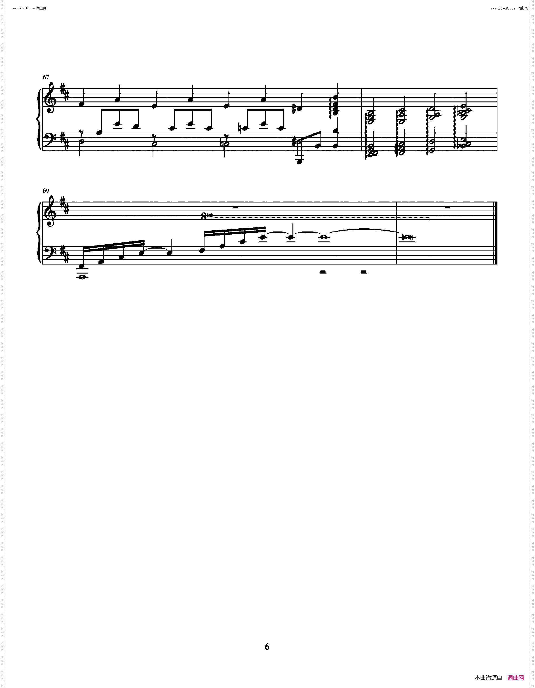 我有多么喜欢你