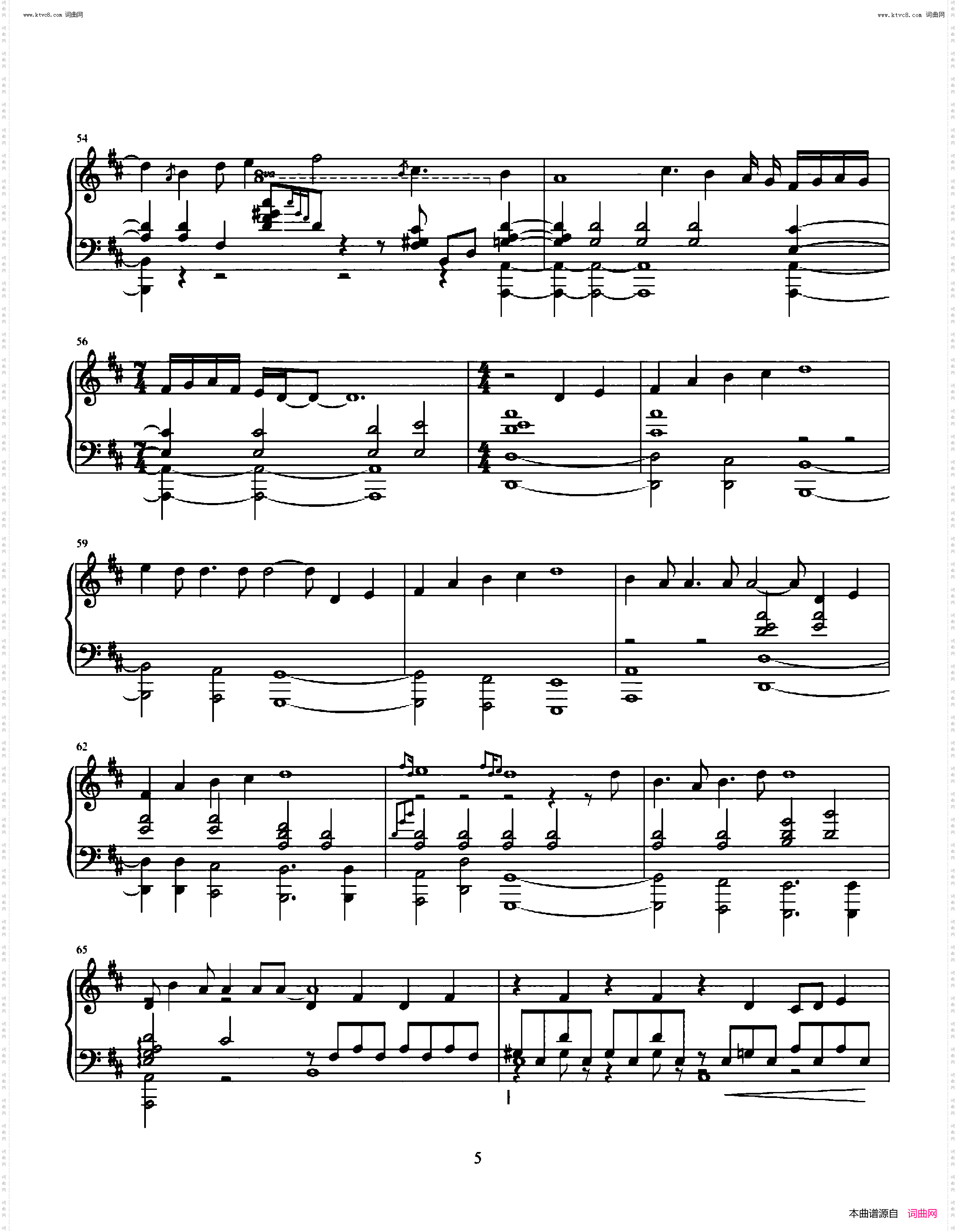 我有多么喜欢你