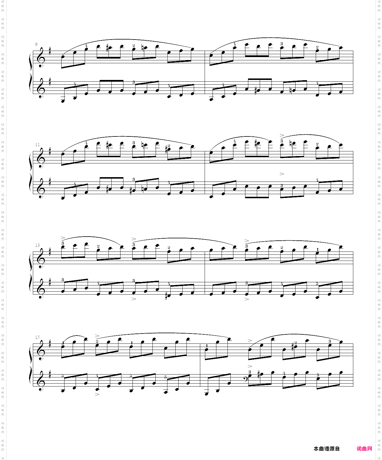 第八级练习曲