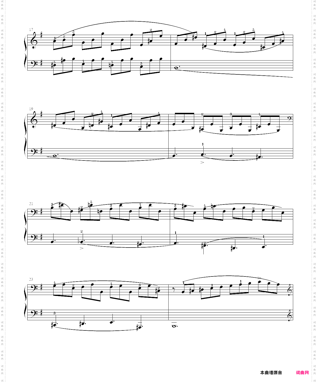 第八级练习曲