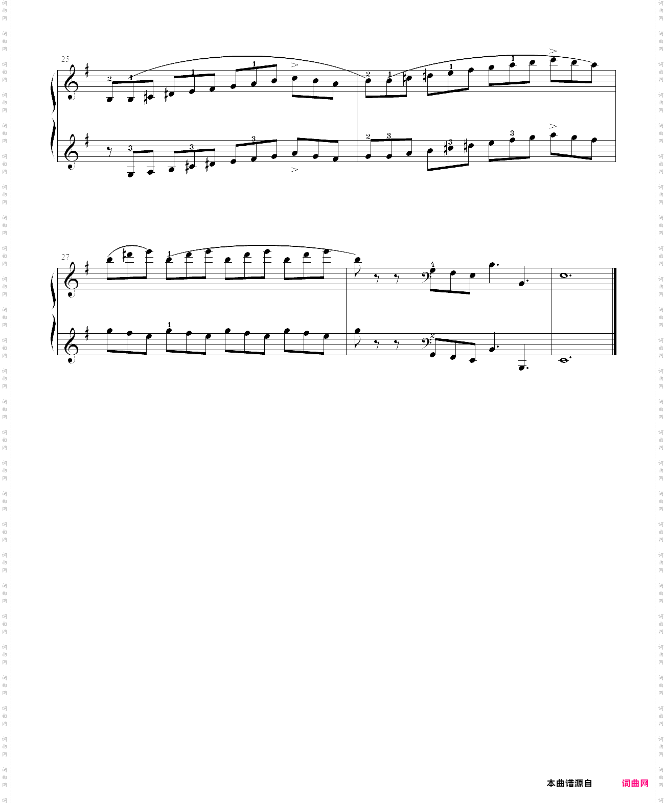 第八级练习曲