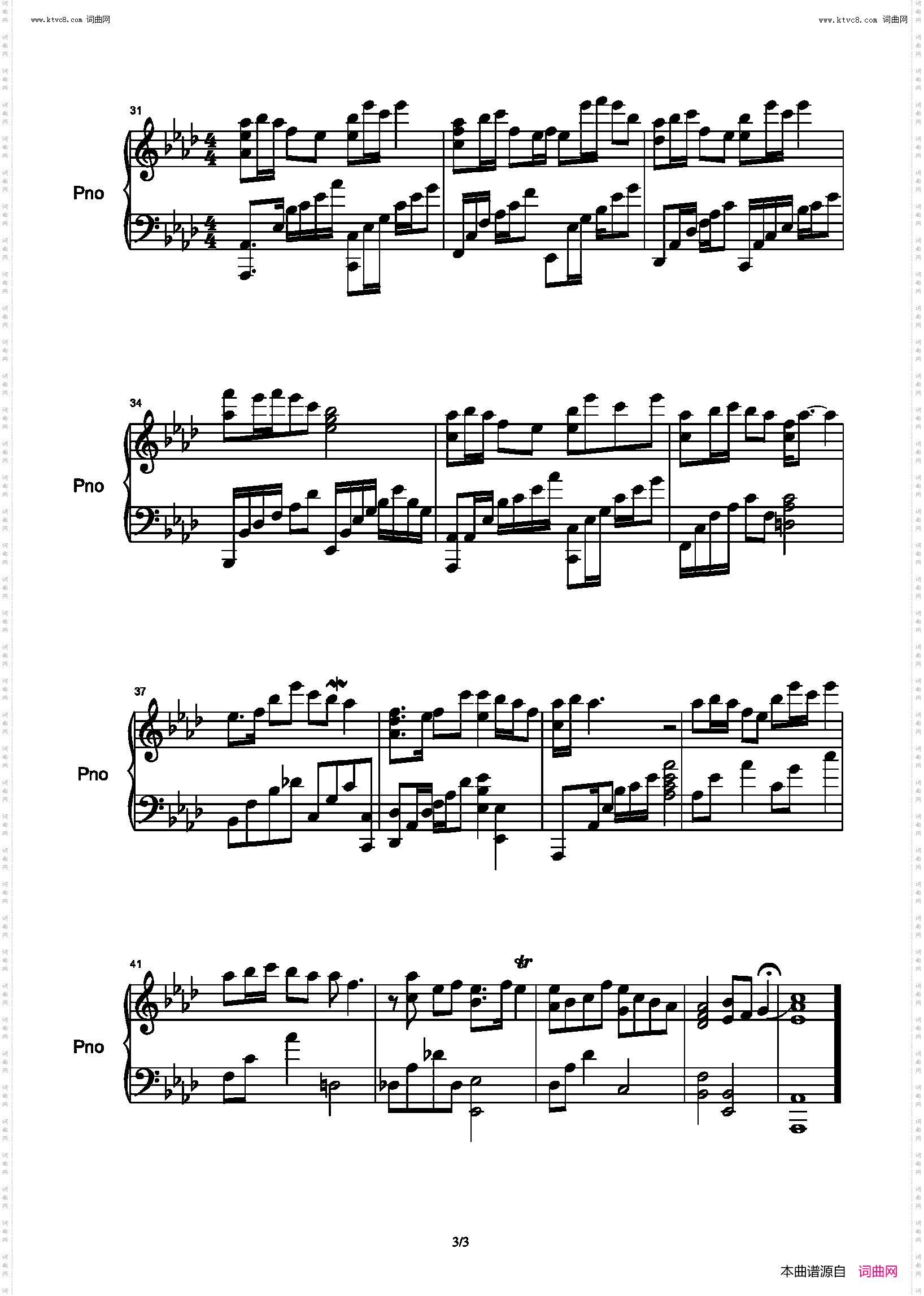 万疆_完美 钢琴 简单版