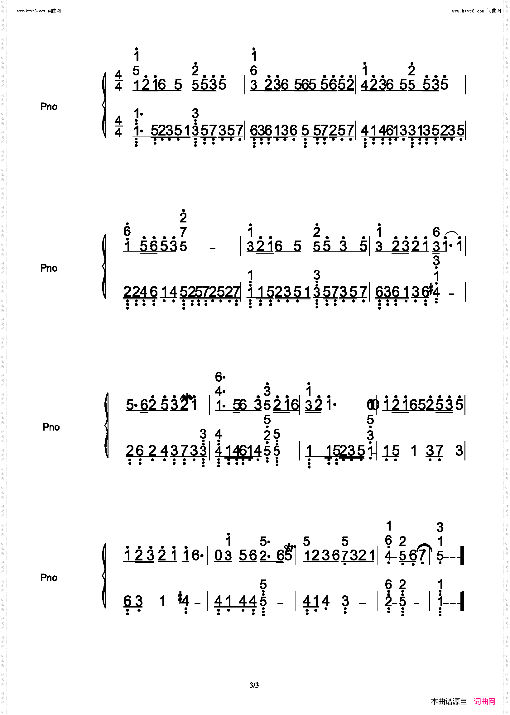 万疆_完美 钢琴 简单版