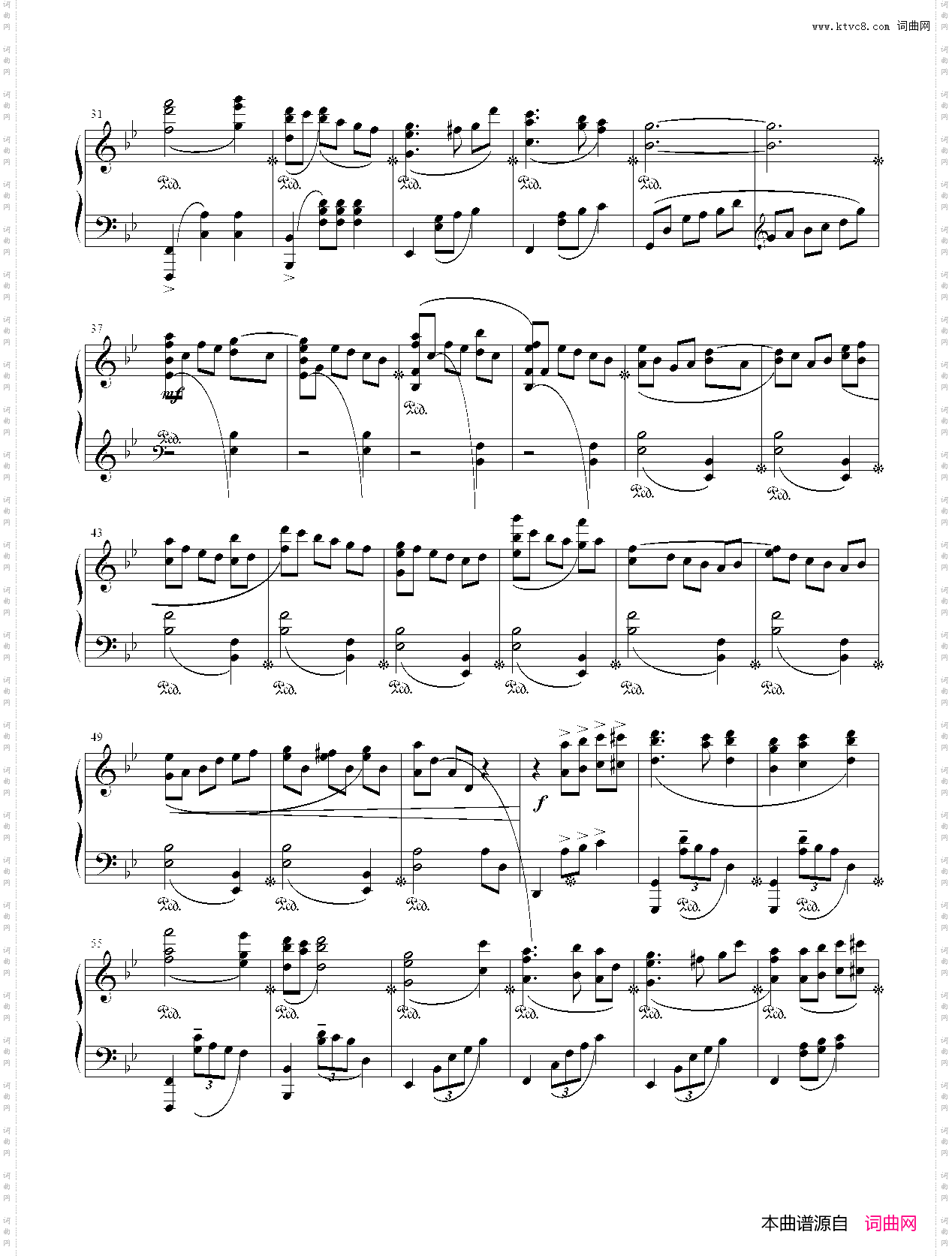 月華の円舞曲 -valse di fantastica-