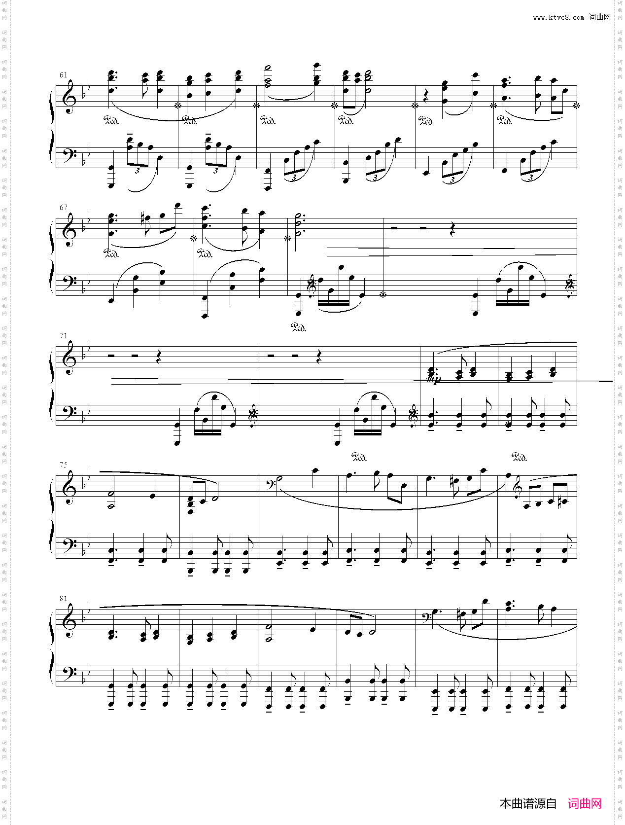 月華の円舞曲 -valse di fantastica-