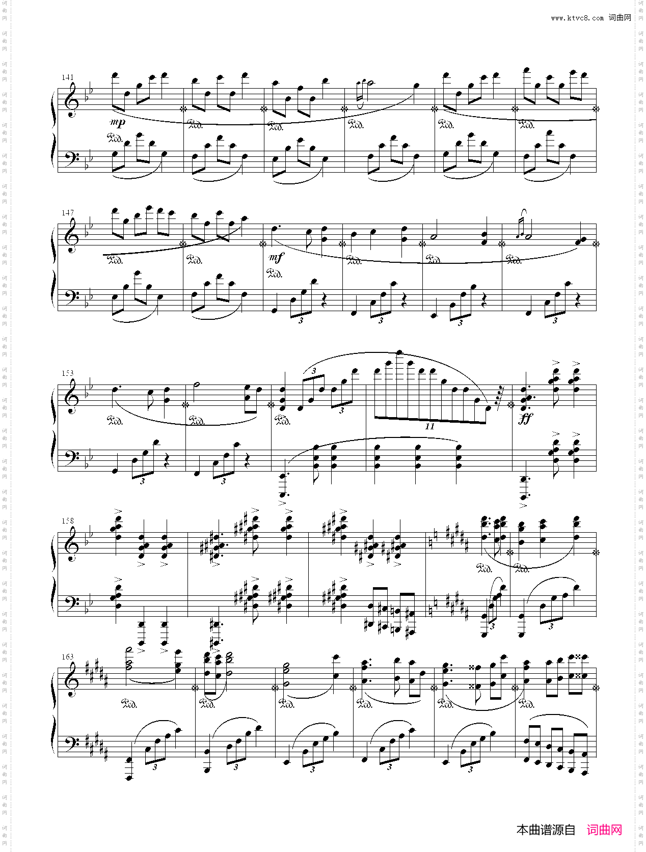 月華の円舞曲 -valse di fantastica-