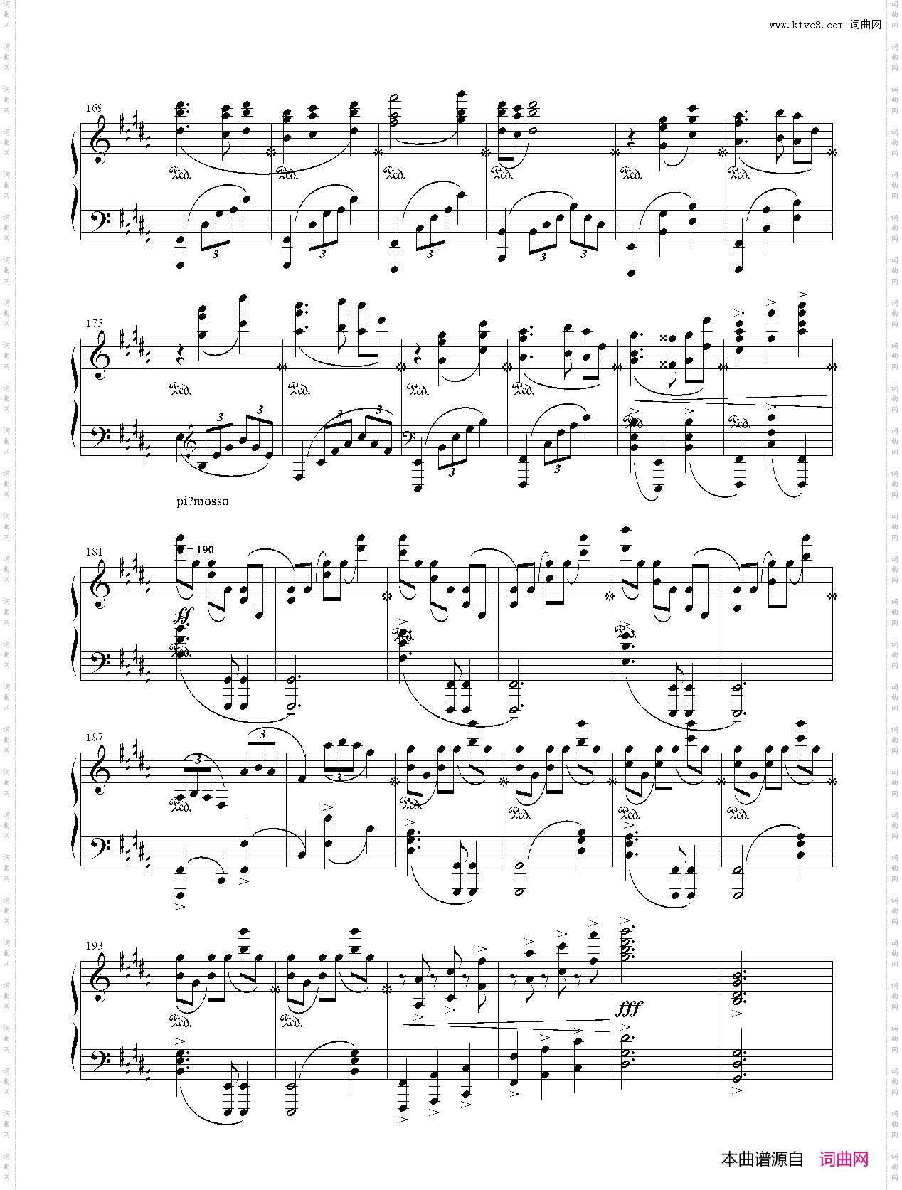 月華の円舞曲 -valse di fantastica-