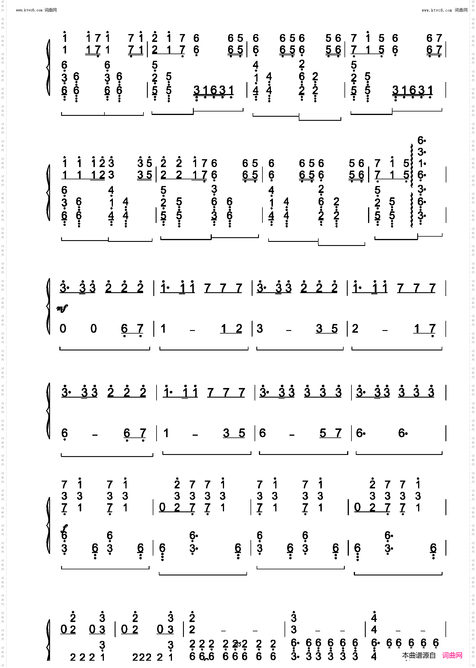 Dragonborn_上古卷轴5：天际-龙裔