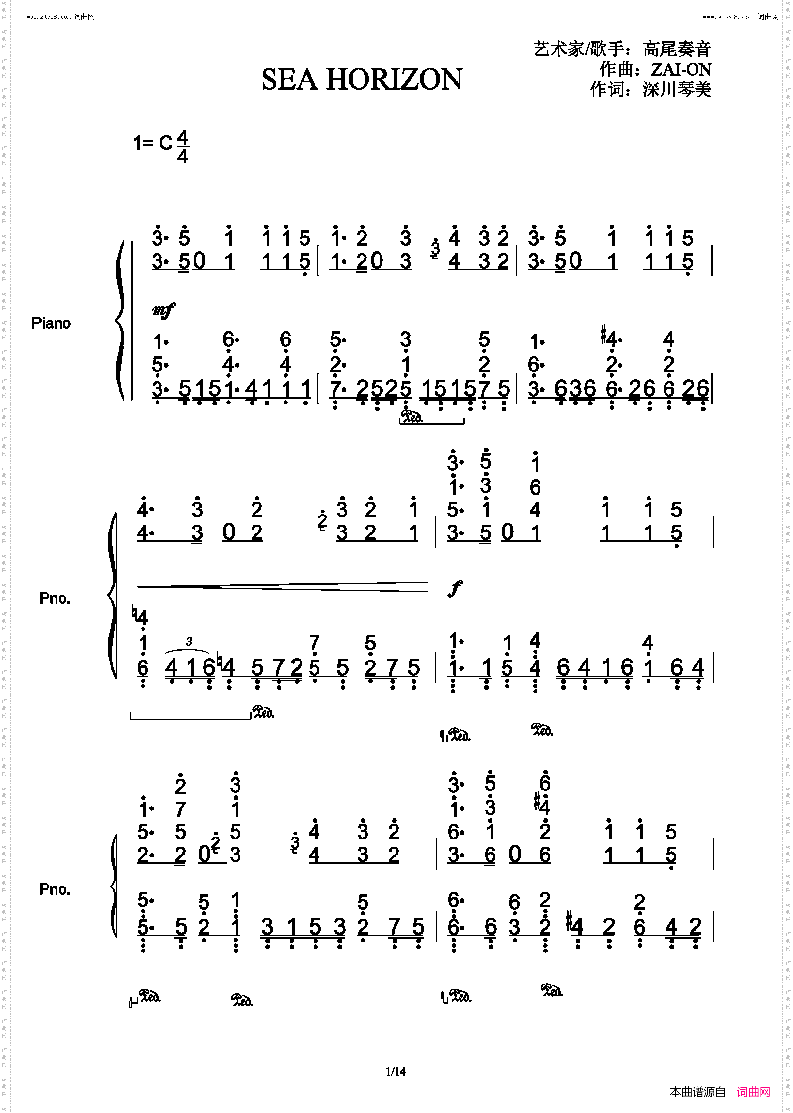 SEA HORIZON_放学后海堤日记