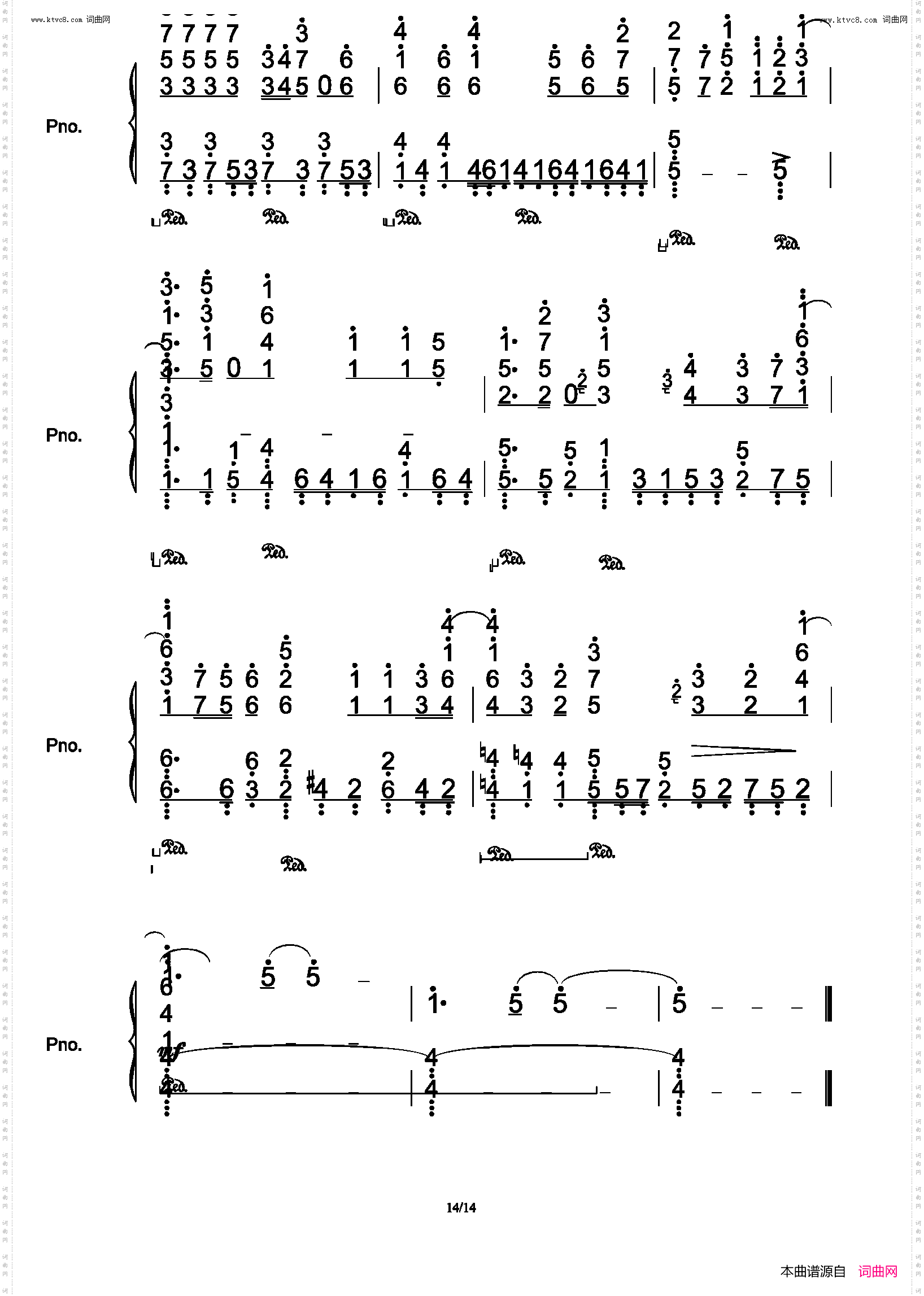 SEA HORIZON_放学后海堤日记