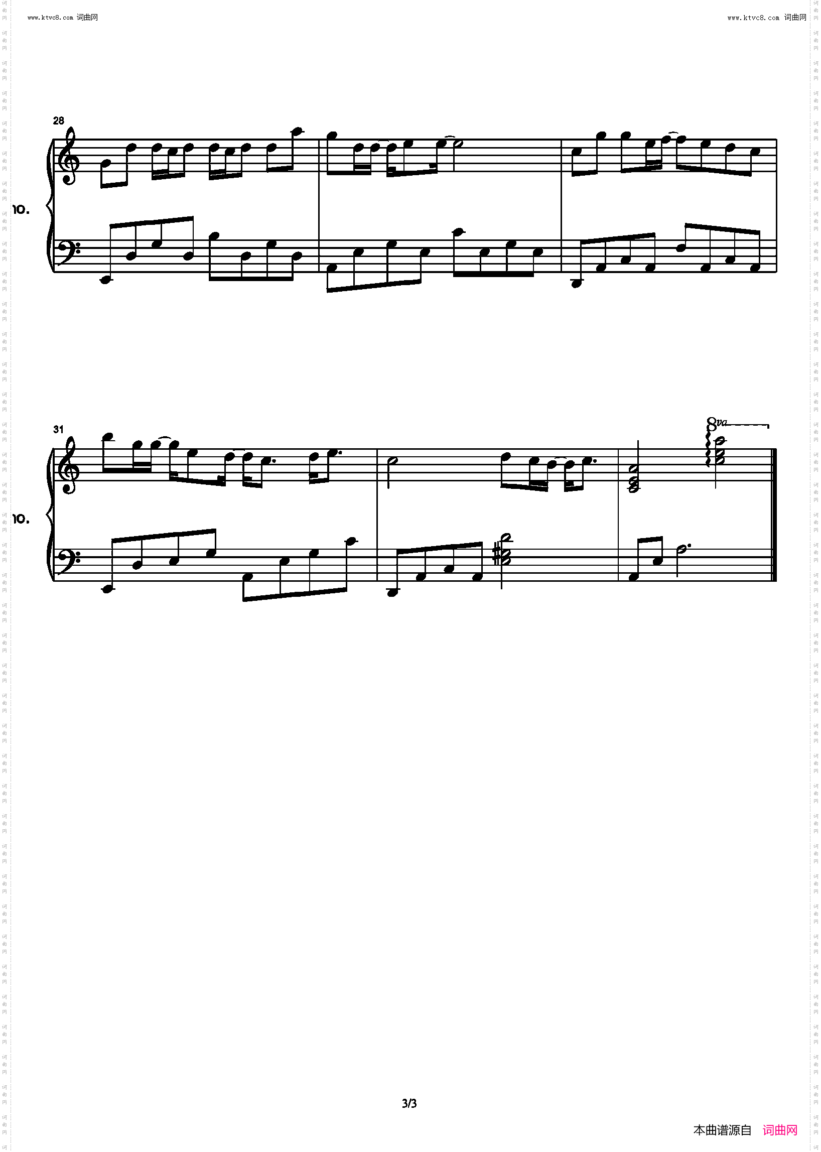 曾经你说_C调新手入门简易版