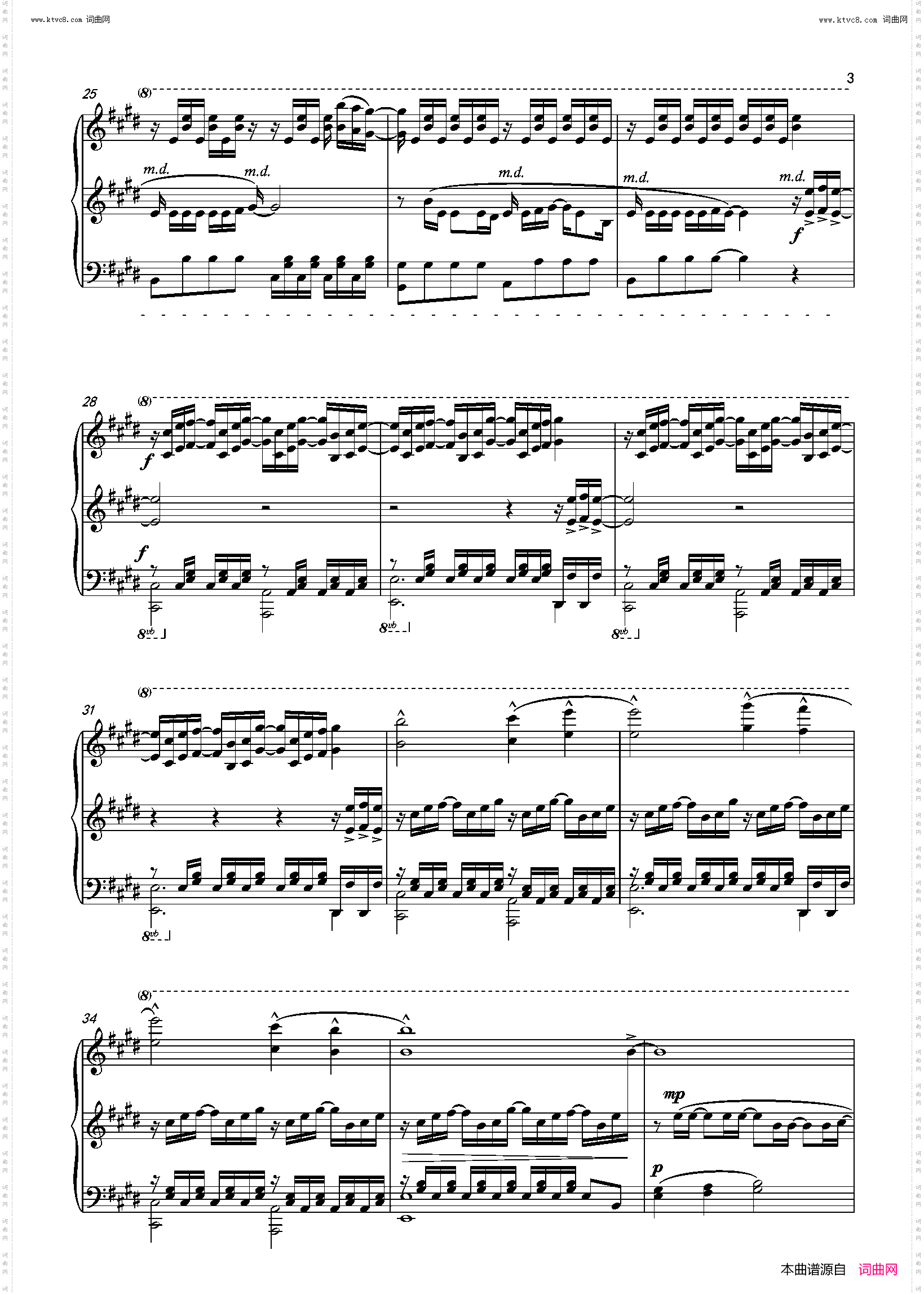 Grand Escape_天气之子OST