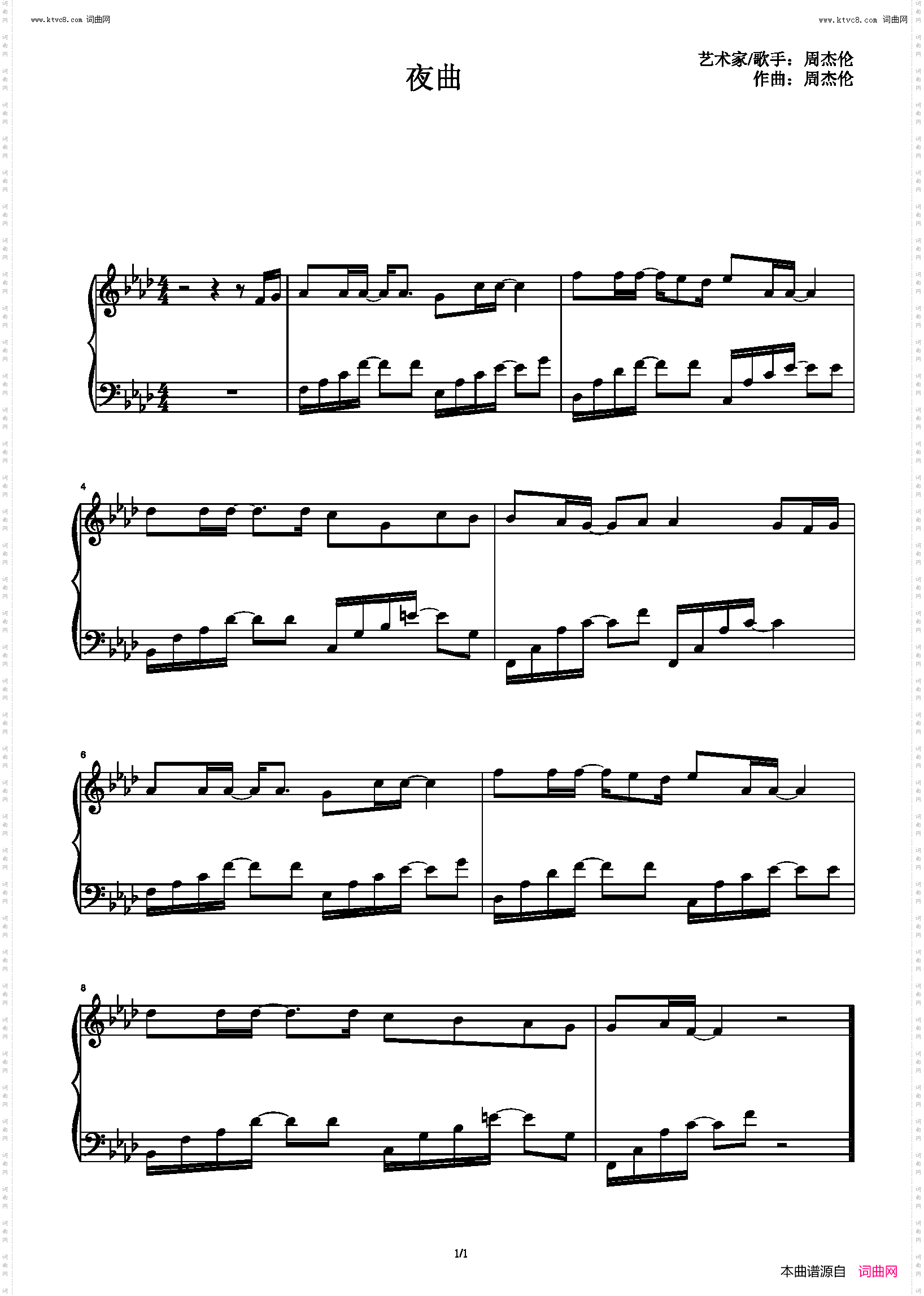 夜曲_混合复杂节奏