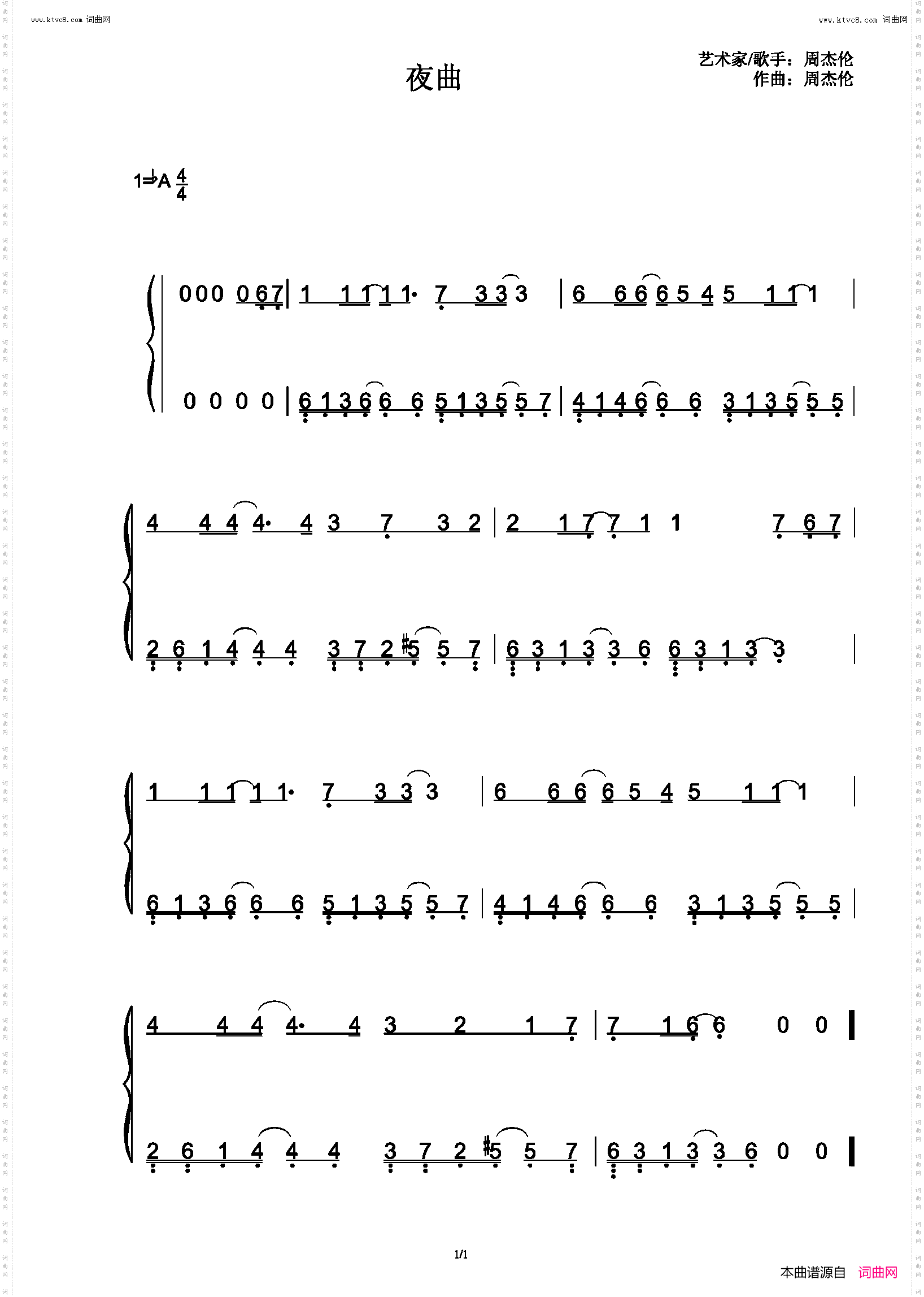 夜曲_混合复杂节奏