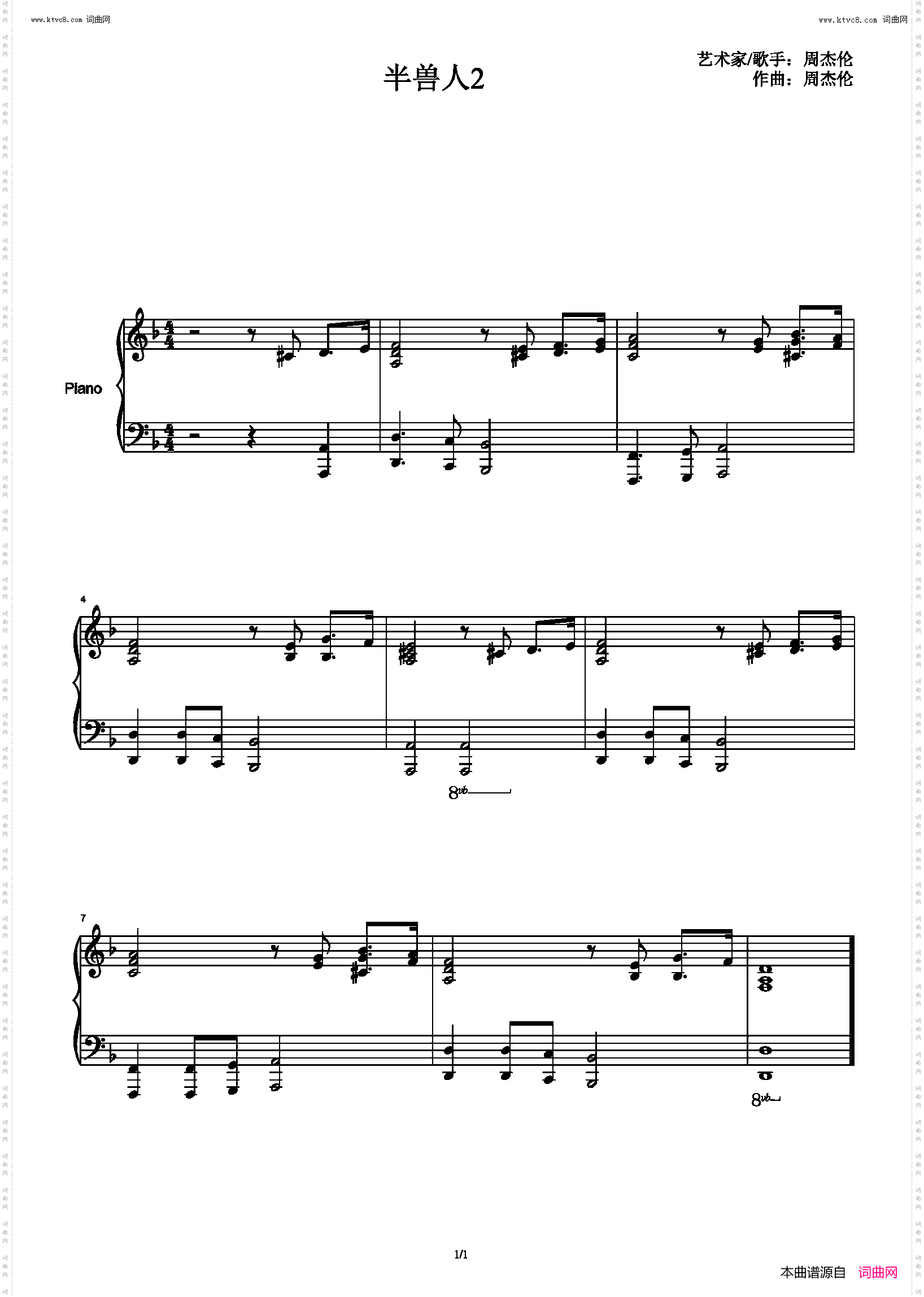 半兽人2_左手八度与右手双音