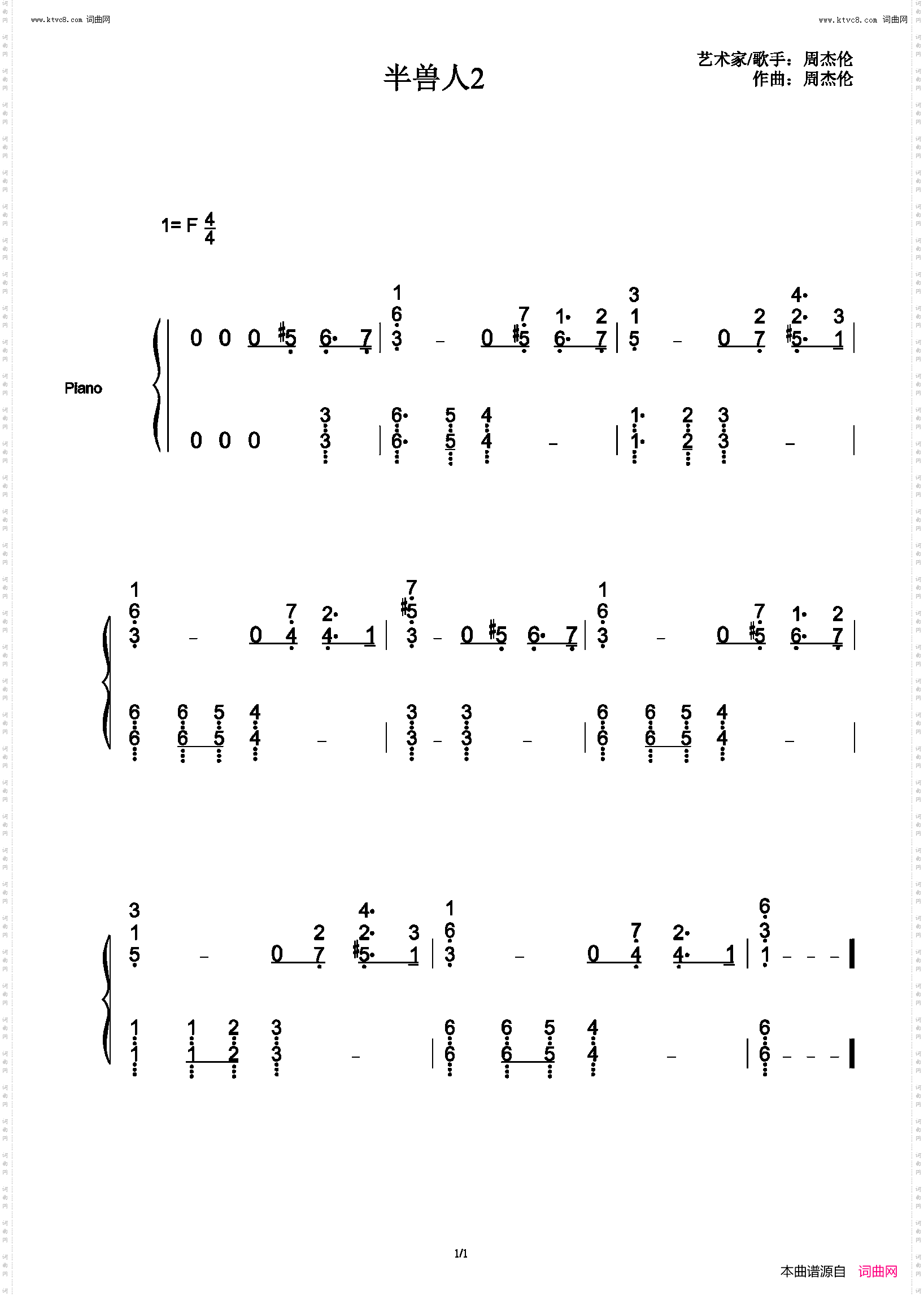 半兽人2_左手八度与右手双音