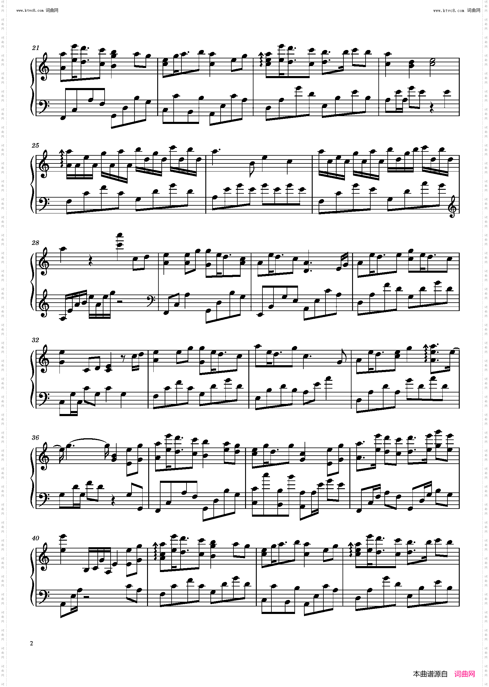 盗墓笔记 十年人间_昼夜版