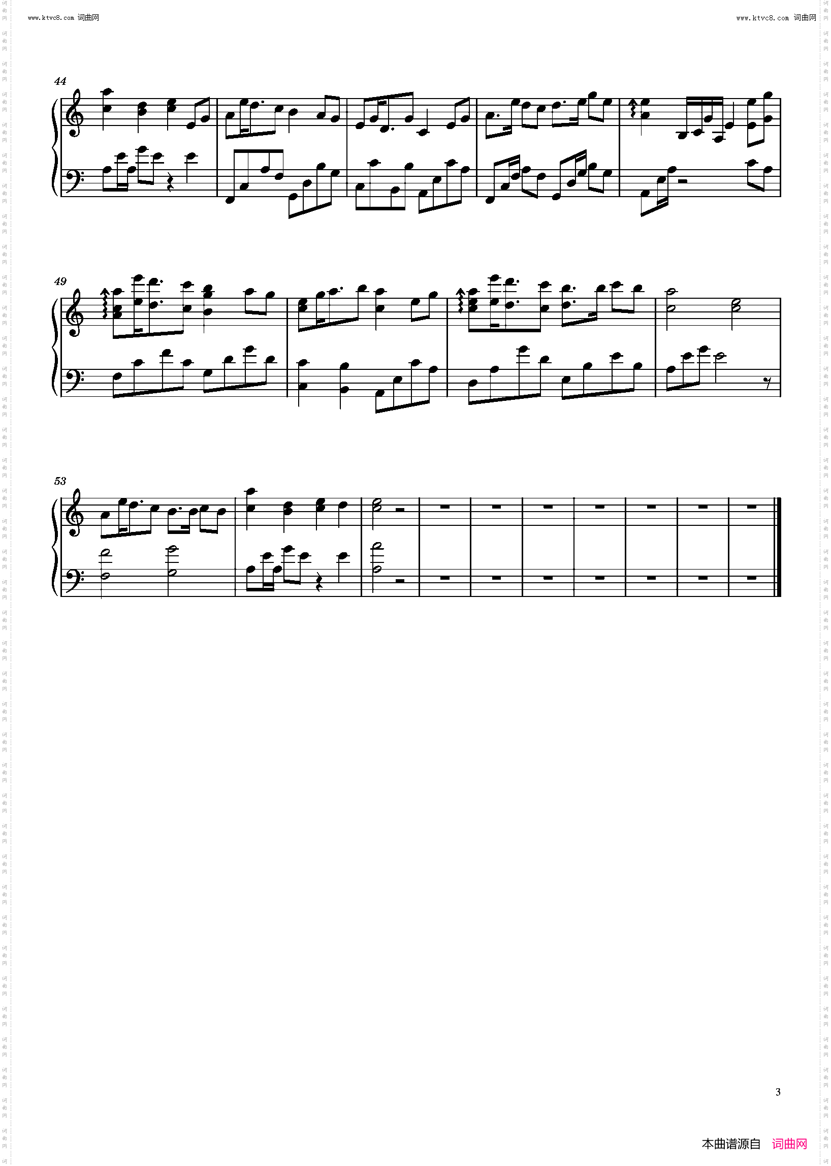 盗墓笔记 十年人间_昼夜版