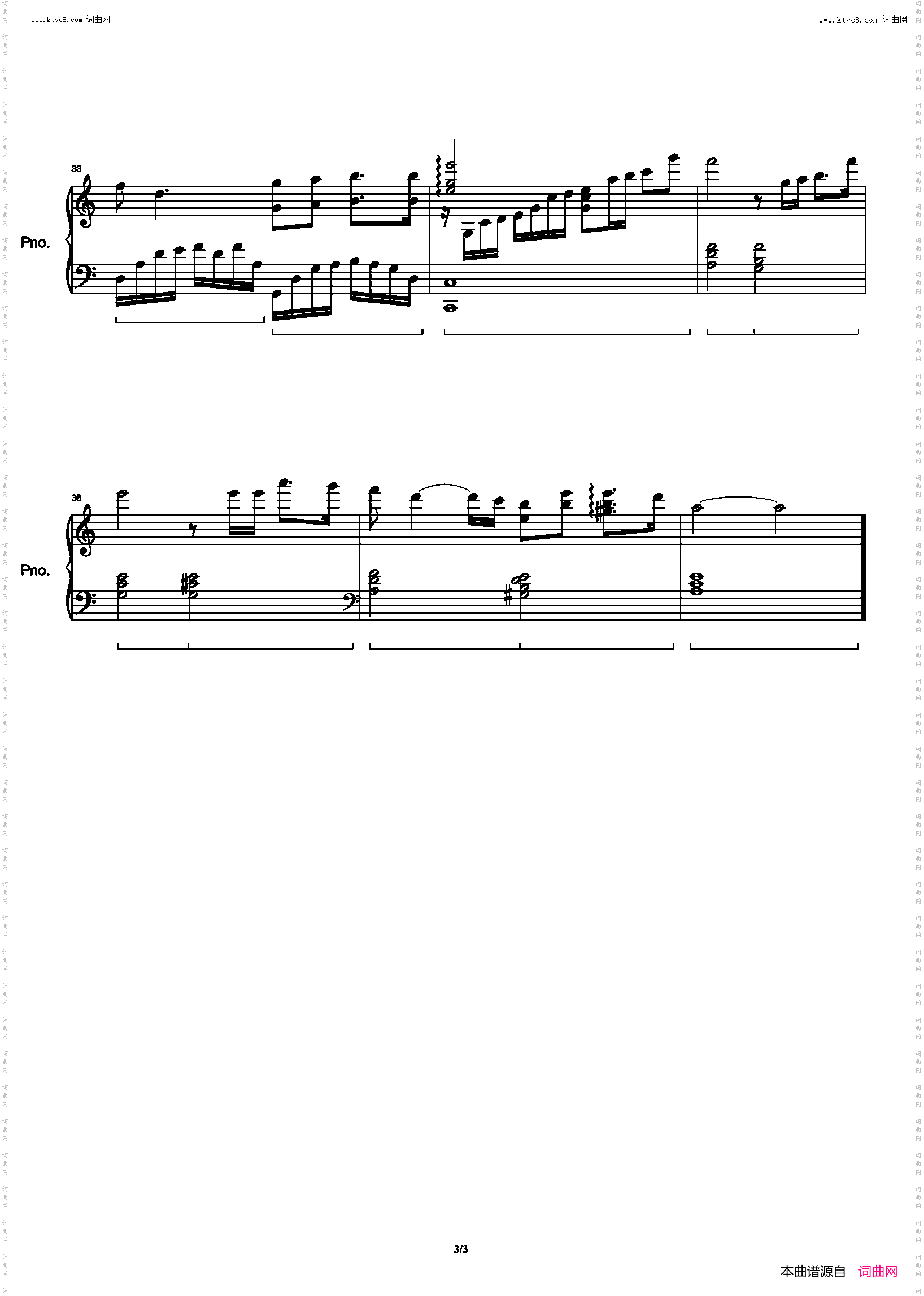 贝加尔湖畔_C调简单抒情版