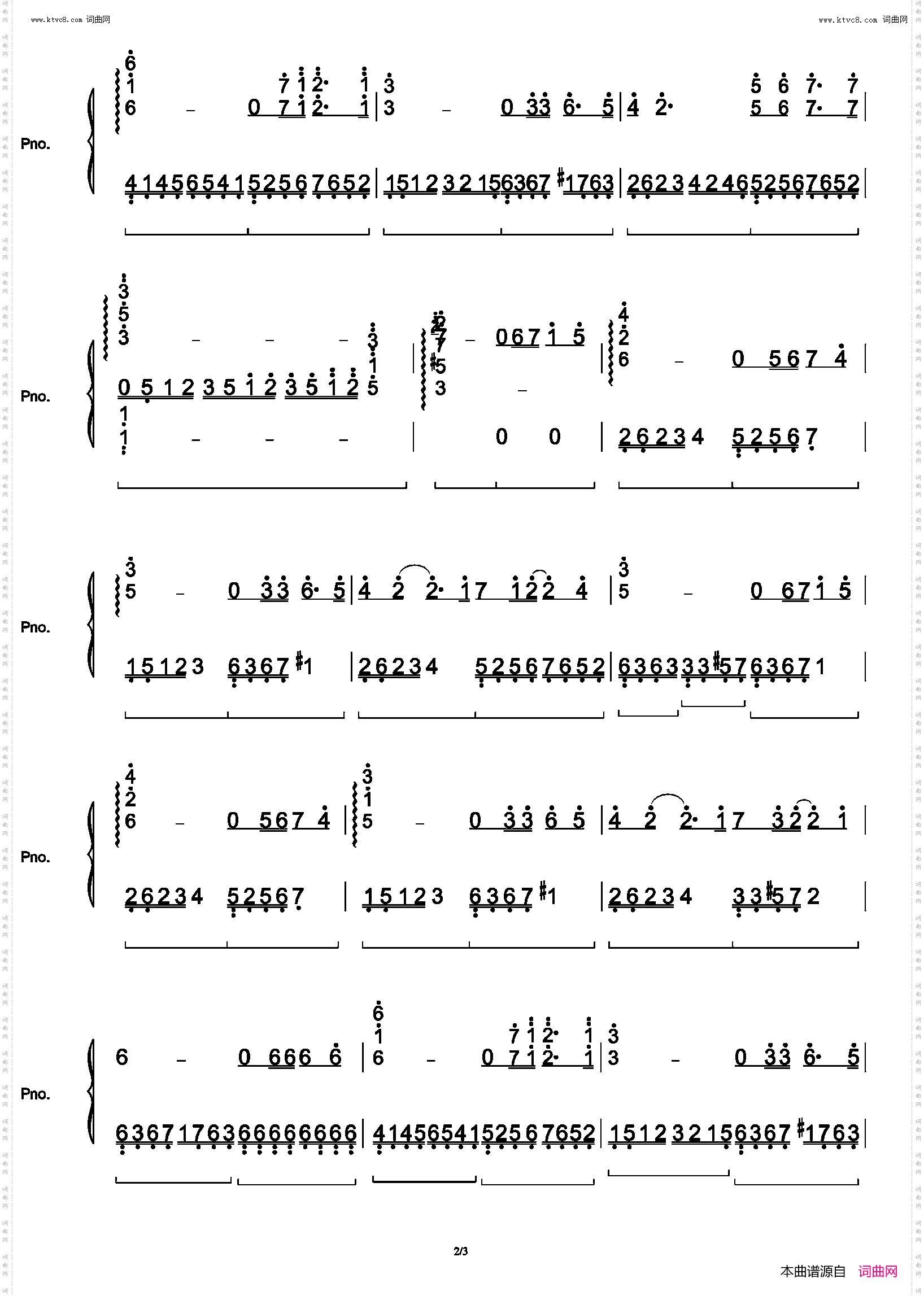 贝加尔湖畔_C调简单抒情版